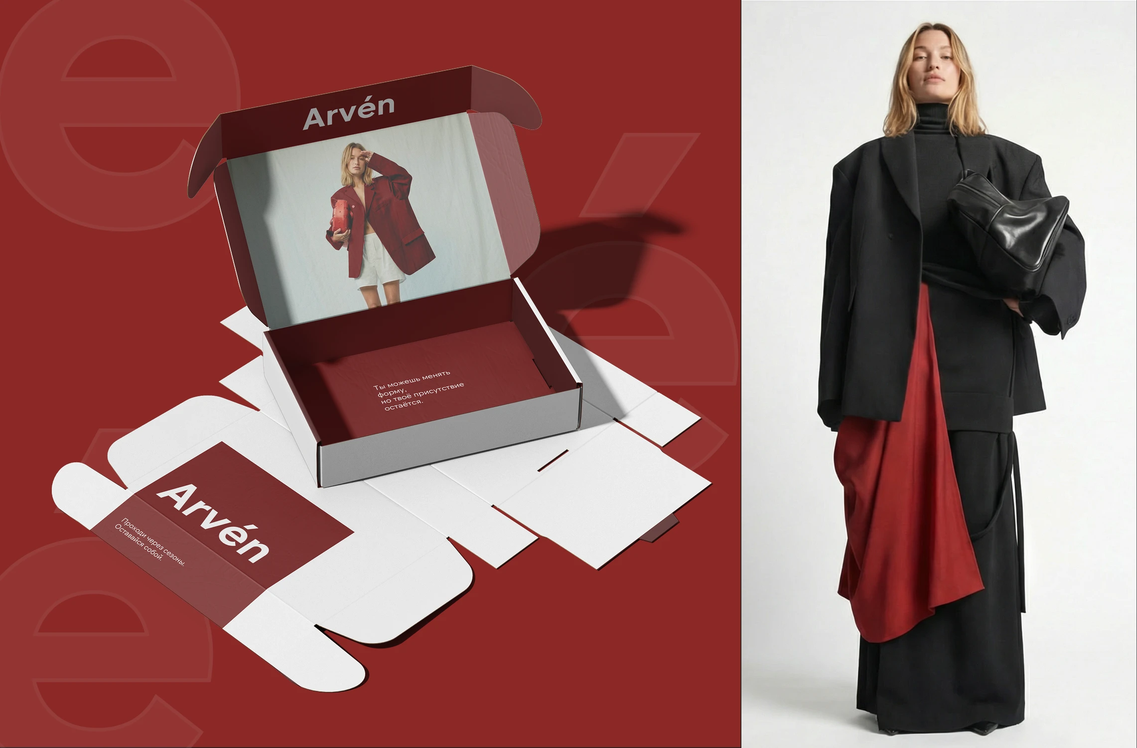 Фирменный стиль бренда одежды Arvén — Изображение №19 — Брендинг на Dprofile