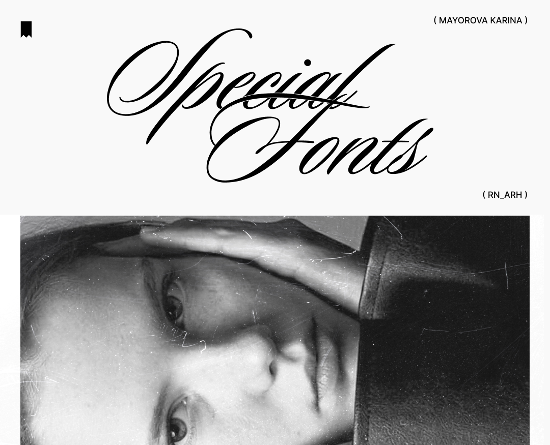 Free fonts — Брендинг на Dprofile