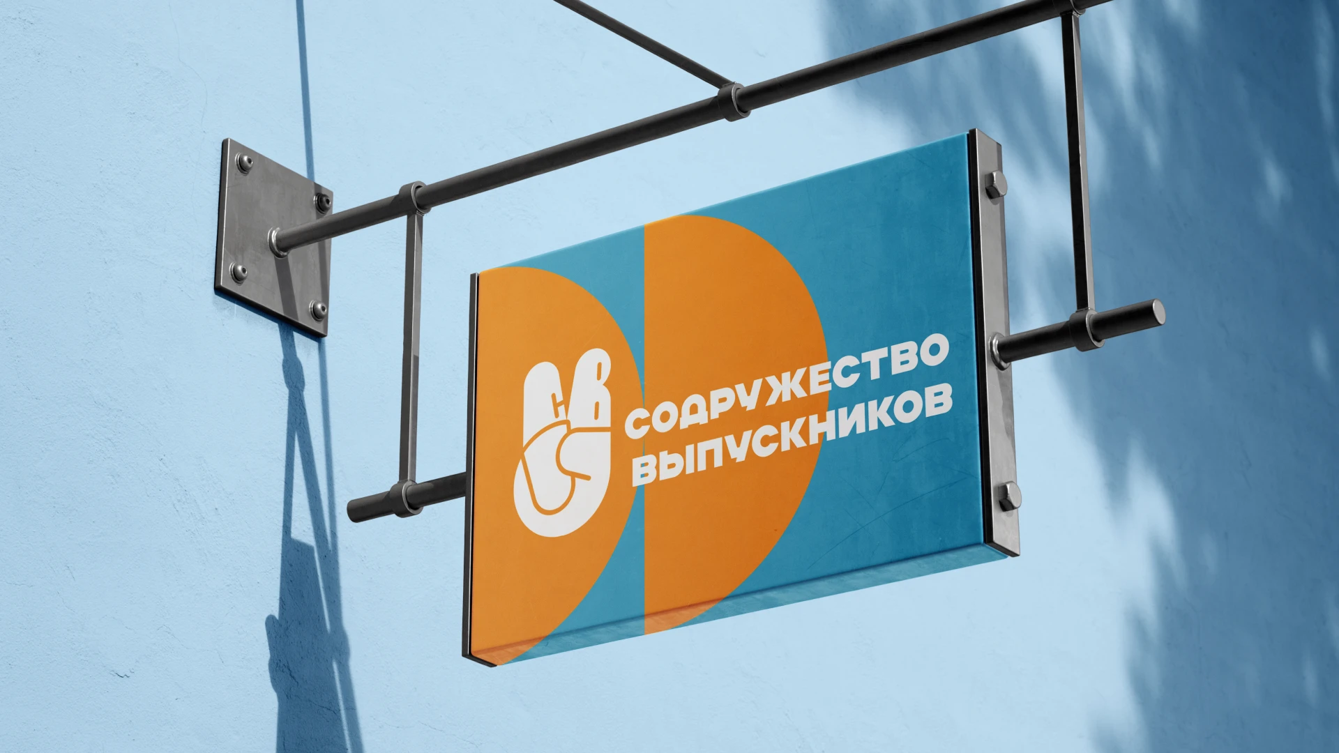 СОДРУЖЕТСВО ВЫПУСКНИКОВ — Изображение №12 — Брендинг на Dprofile