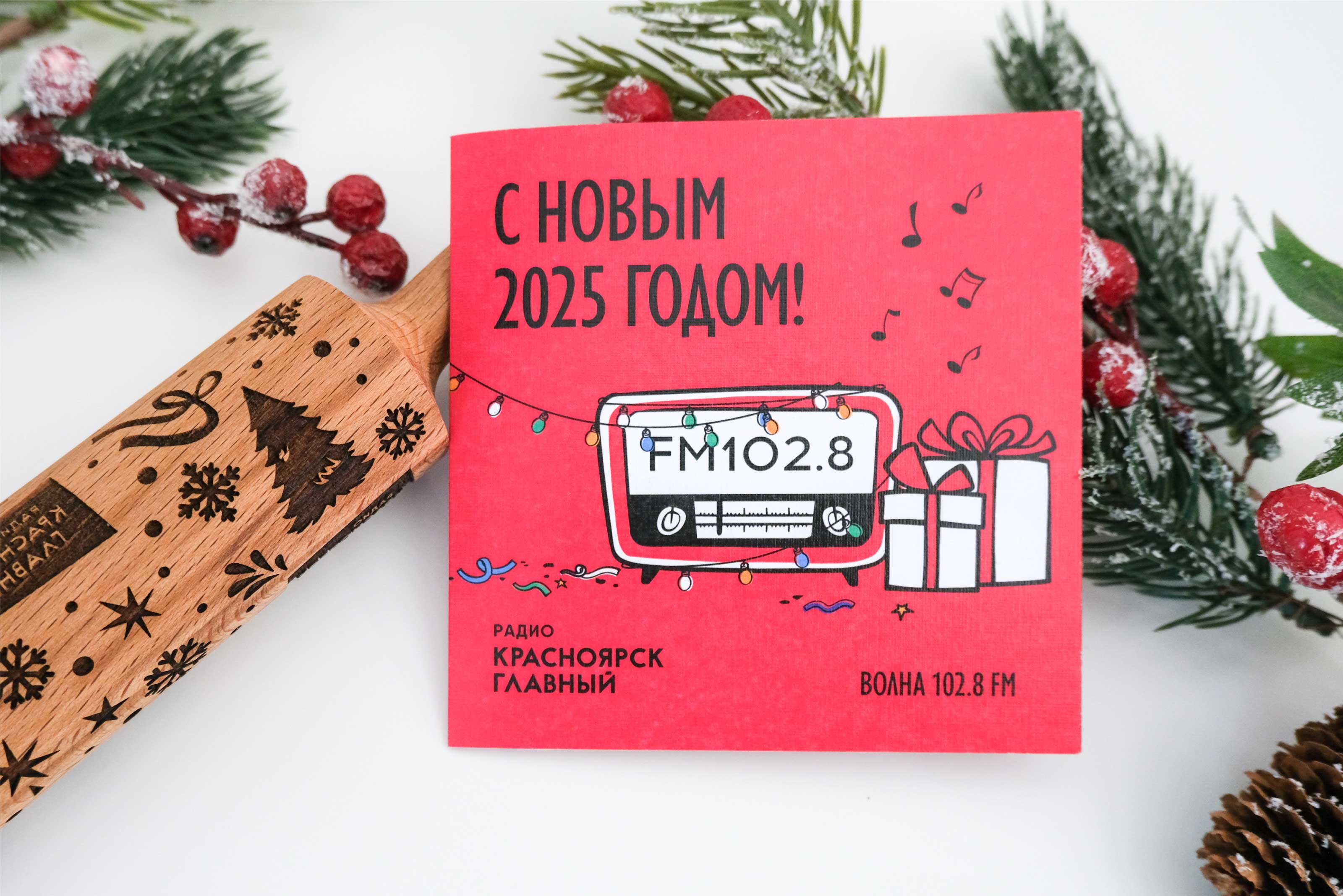 Открытка и пвттерн для скалки для радио Красноярск Главный — Изображение №1 — Графика на Dprofile