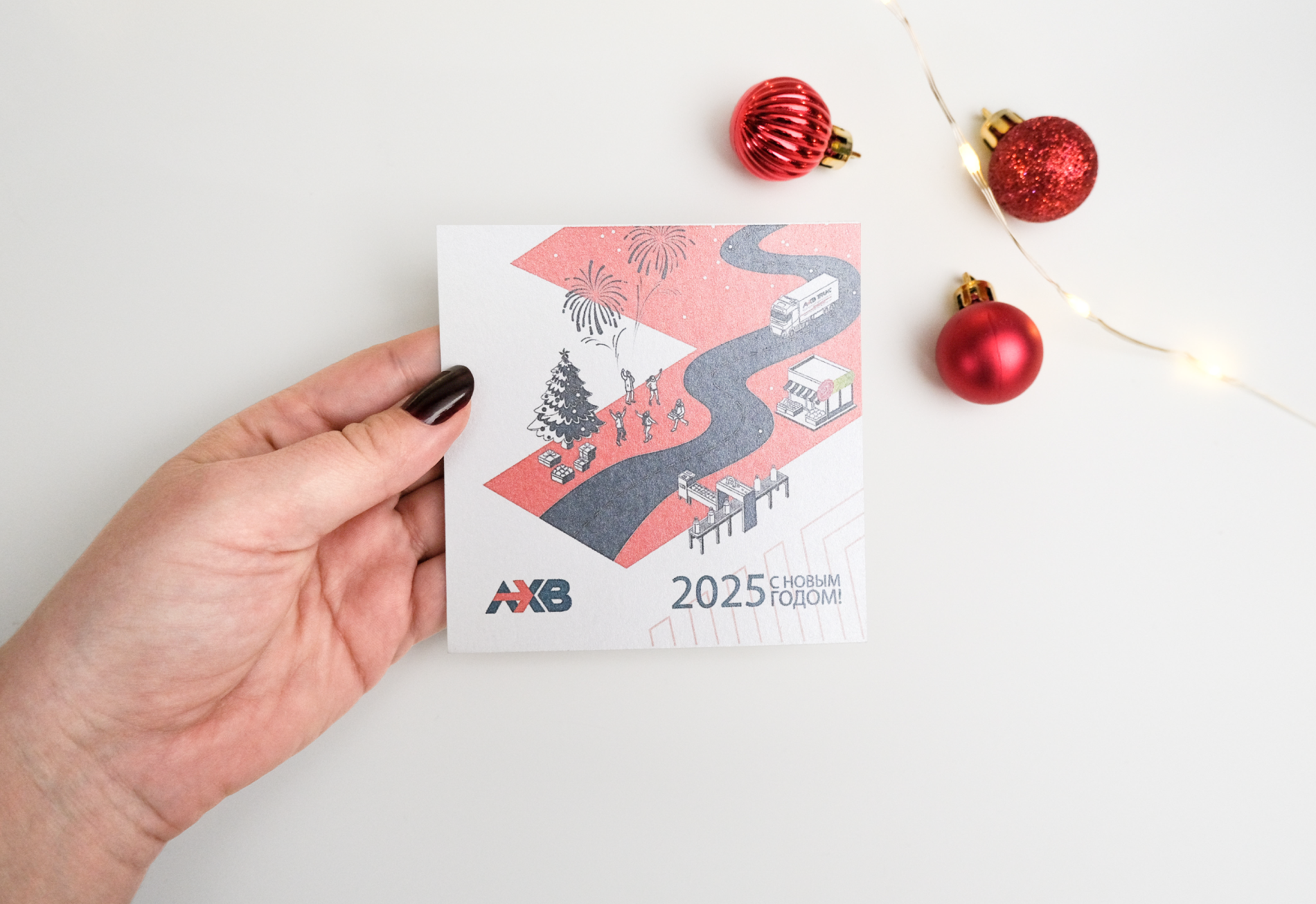 Корпоративная открытка для торговой компании "АХВ" — Изображение №1 — Иллюстрация, Графика на Dprofile