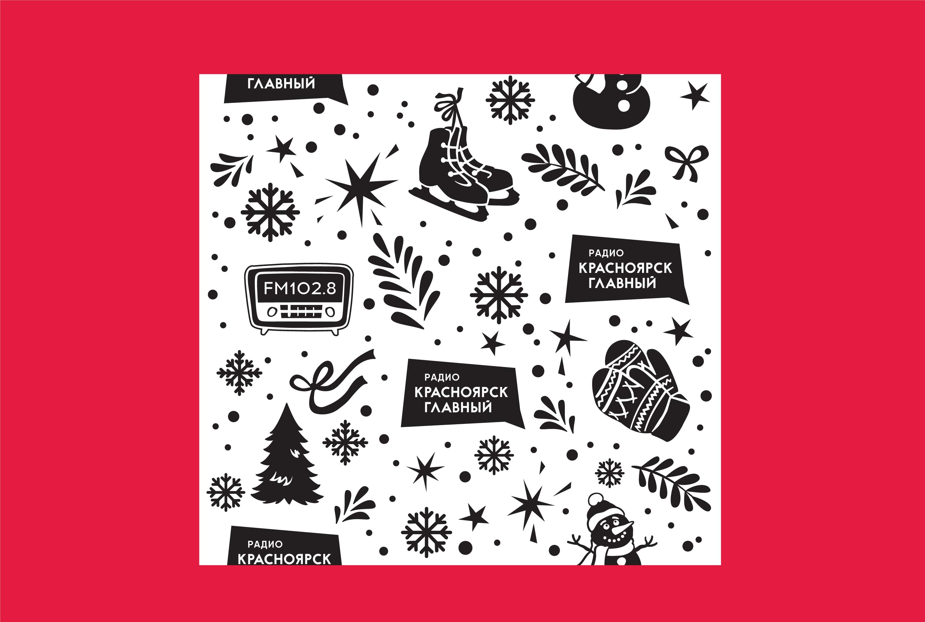 Открытка и пвттерн для скалки для радио Красноярск Главный — Изображение №6 — Графика на Dprofile
