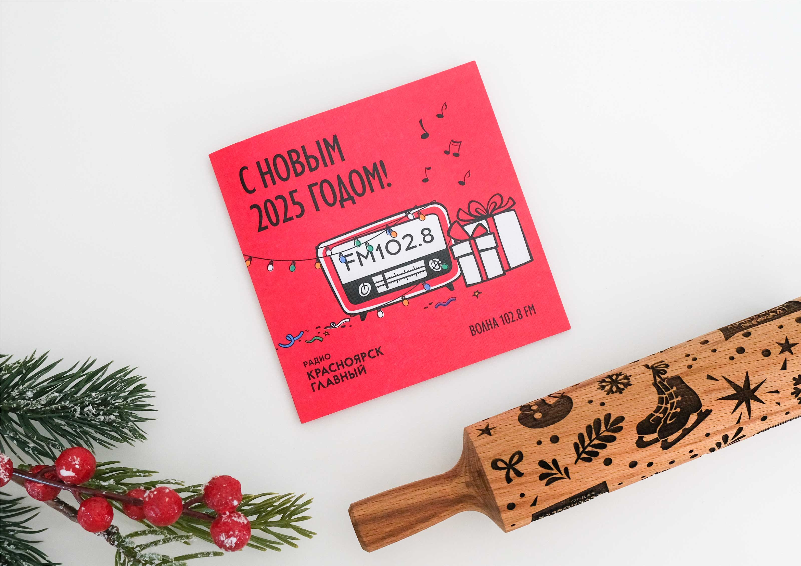 Открытка и пвттерн для скалки для радио Красноярск Главный — Изображение №10 — Графика на Dprofile