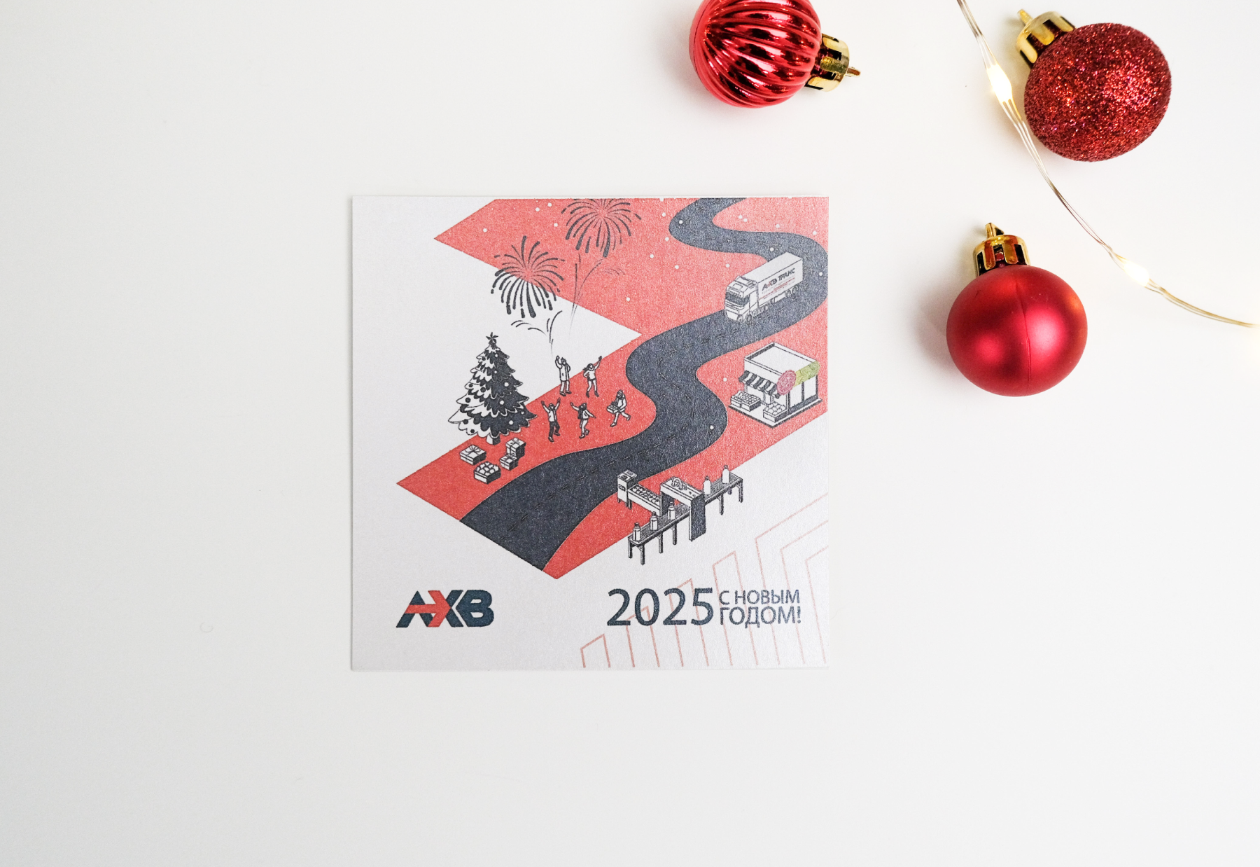 Корпоративная открытка для торговой компании "АХВ" — Изображение №6 — Иллюстрация, Графика на Dprofile