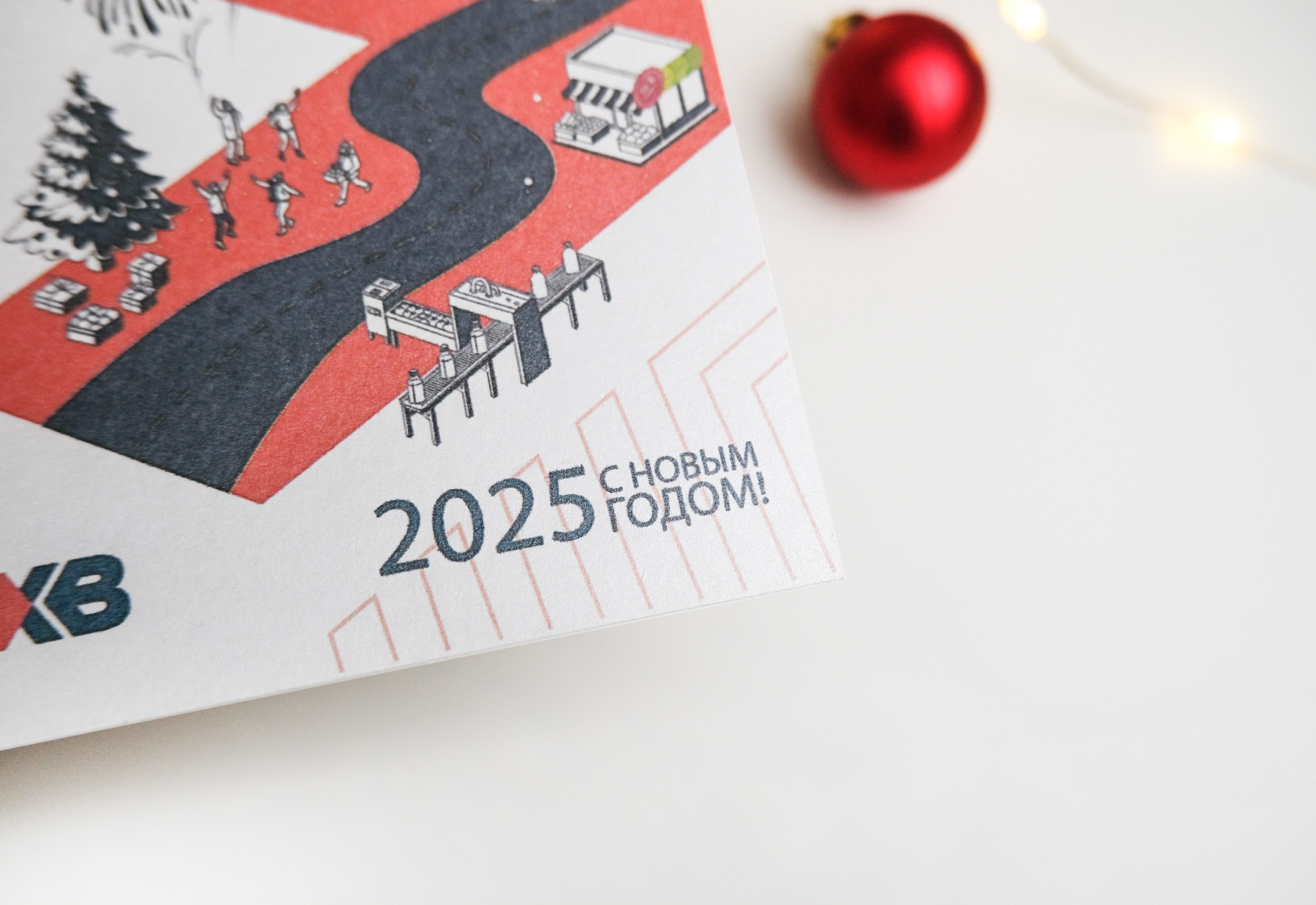 Корпоративная открытка для торговой компании "АХВ" — Изображение №5 — Иллюстрация, Графика на Dprofile