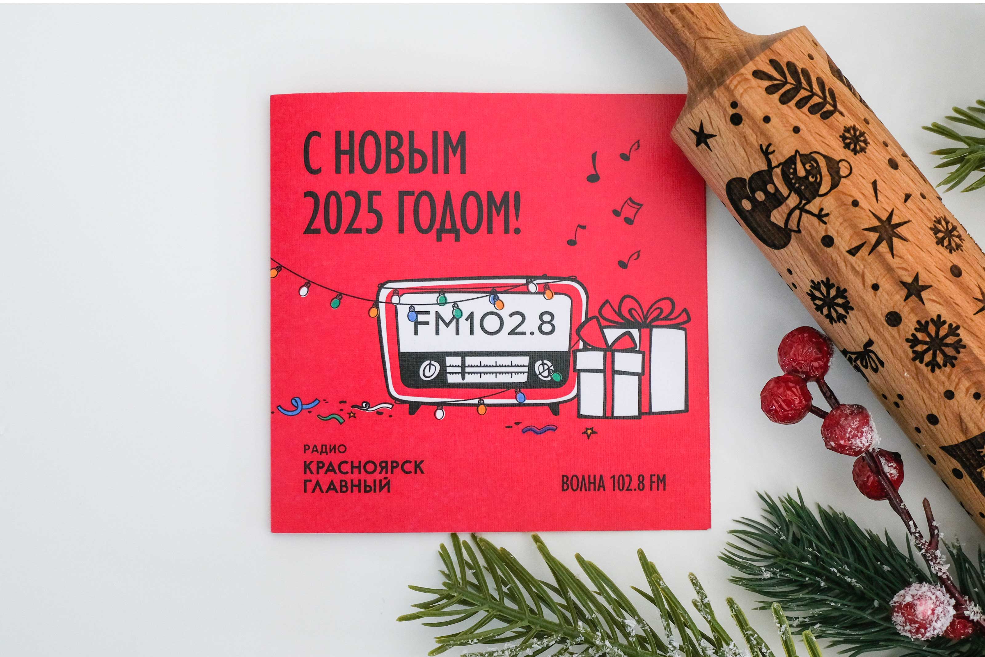 Открытка и пвттерн для скалки для радио Красноярск Главный — Изображение №4 — Графика на Dprofile