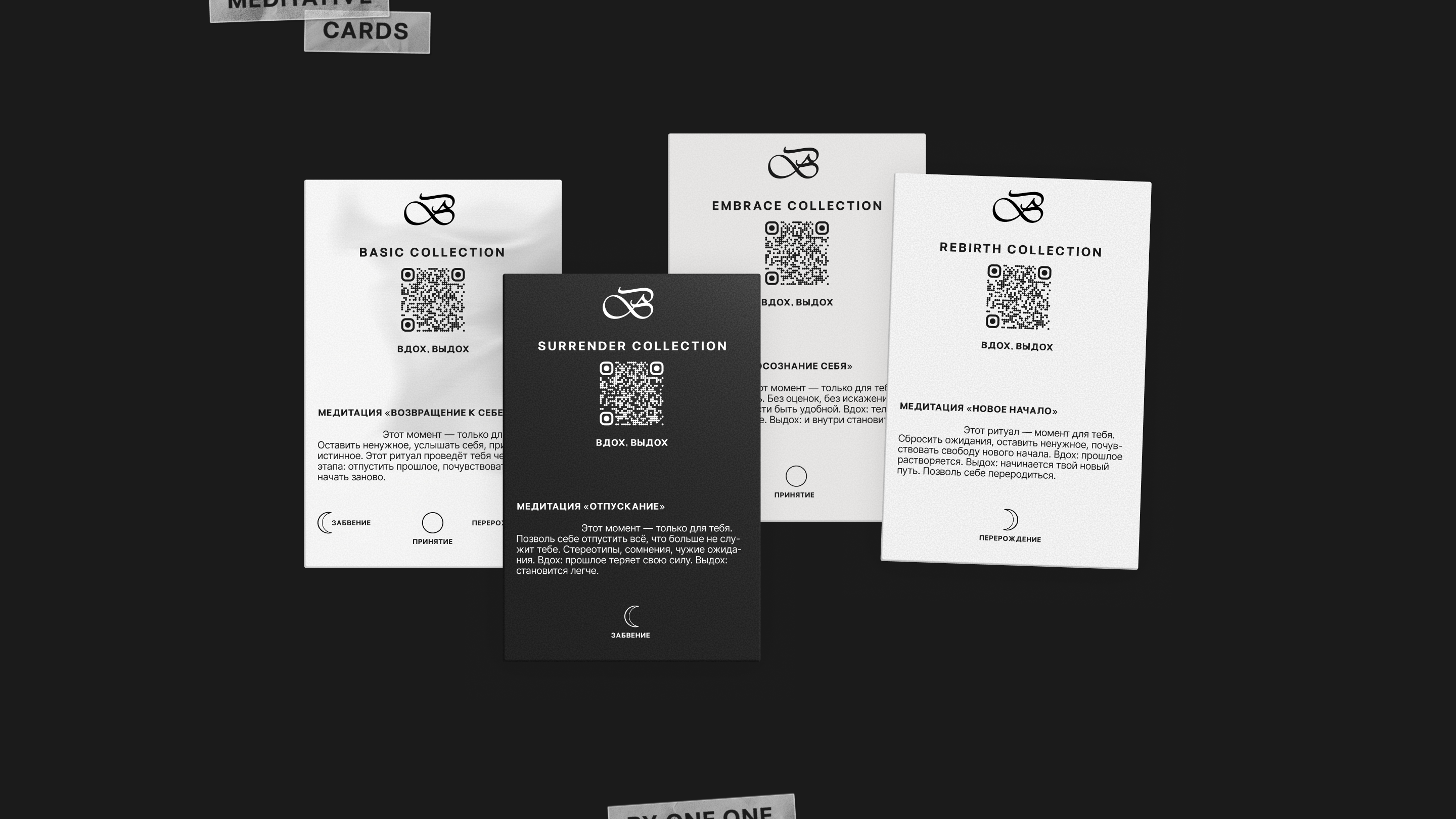 BLACKLETTA — Изображение №22 — Брендинг, Графика на Dprofile