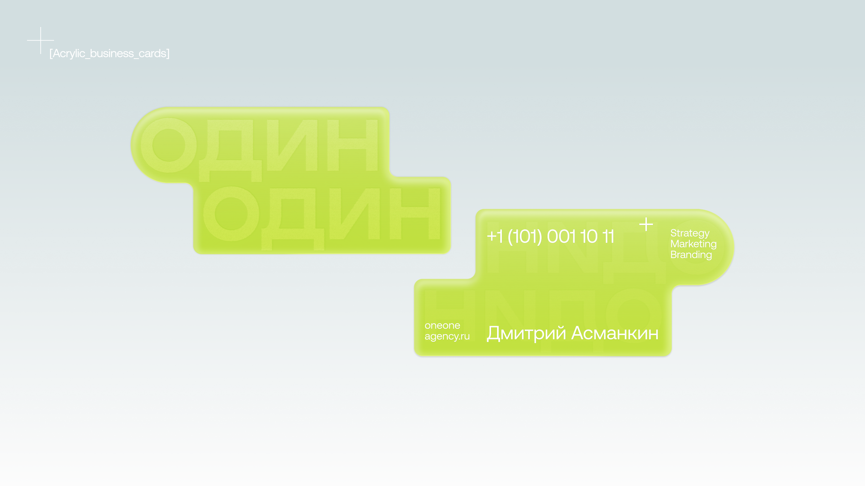 Ребрендинг D_GMA > Один один — Изображение №11 — Брендинг, Графика на Dprofile