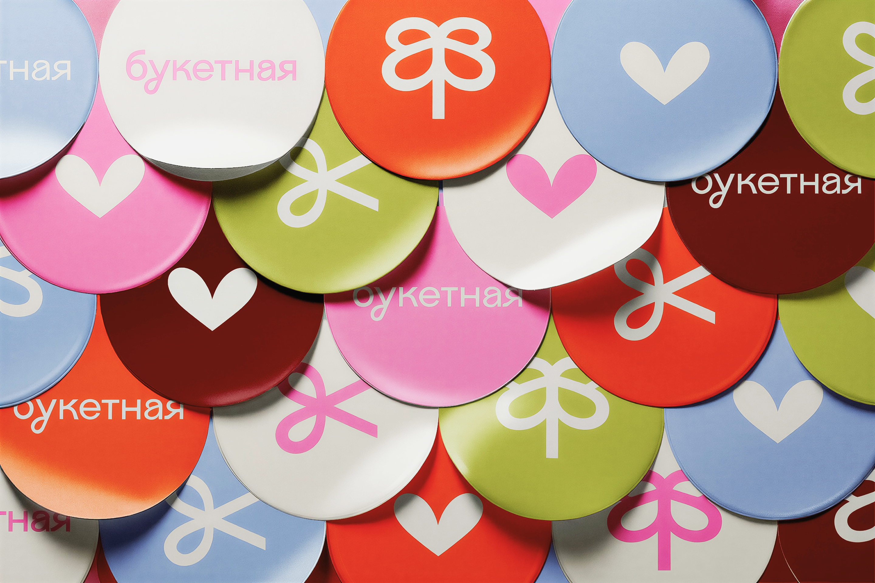 Букетная — Изображение №4 — Брендинг, Графика на Dprofile