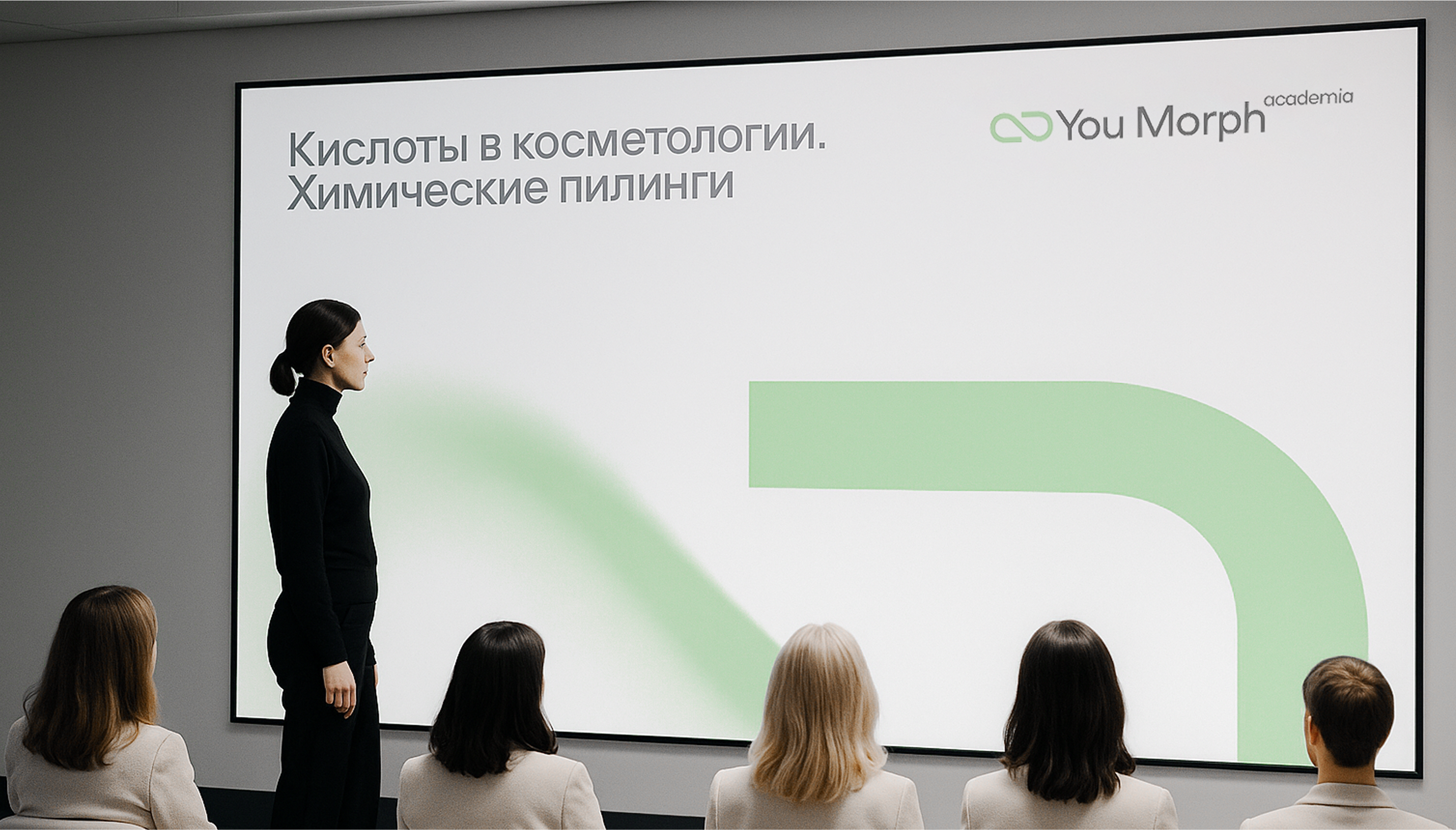 You Morph — Изображение №5 — Брендинг, Маркетинг на Dprofile