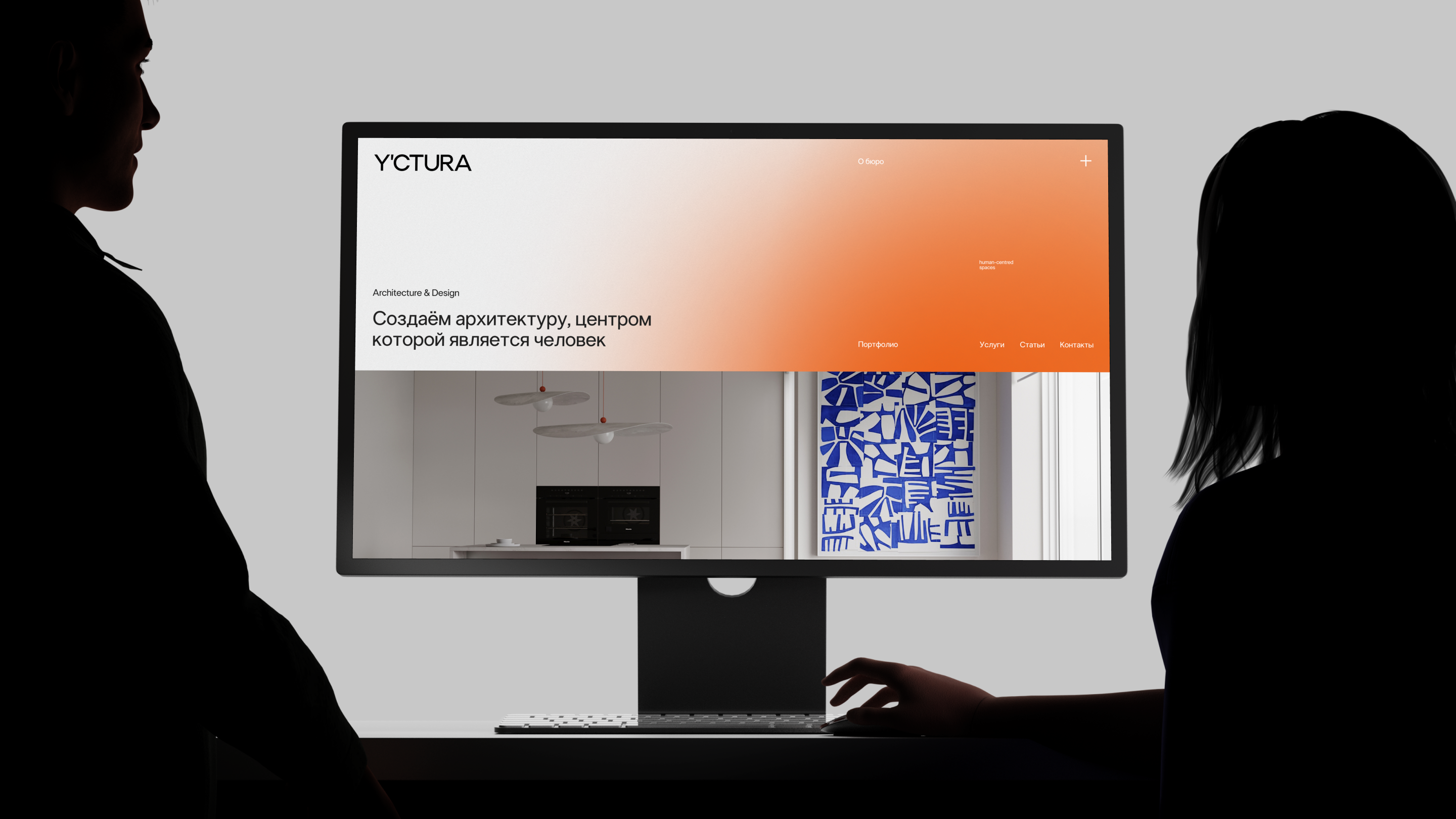 Y'CTURA — Изображение №14 — Интерфейсы, Брендинг на Dprofile