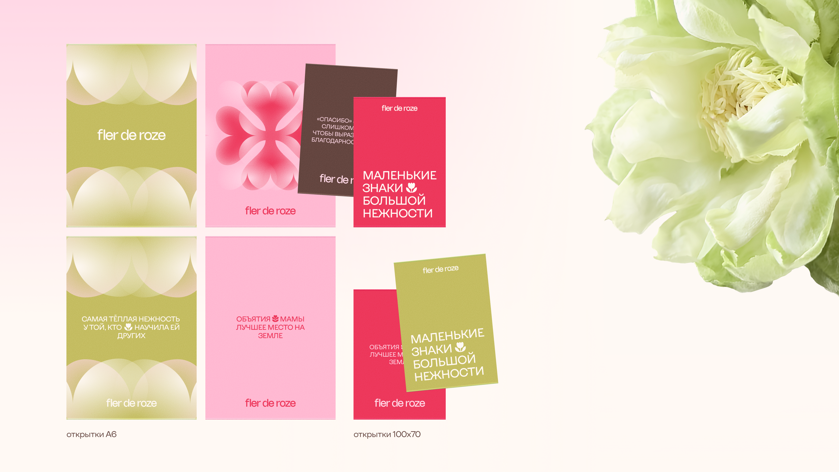 Fler de roze — Изображение №14 — Брендинг, Графика на Dprofile