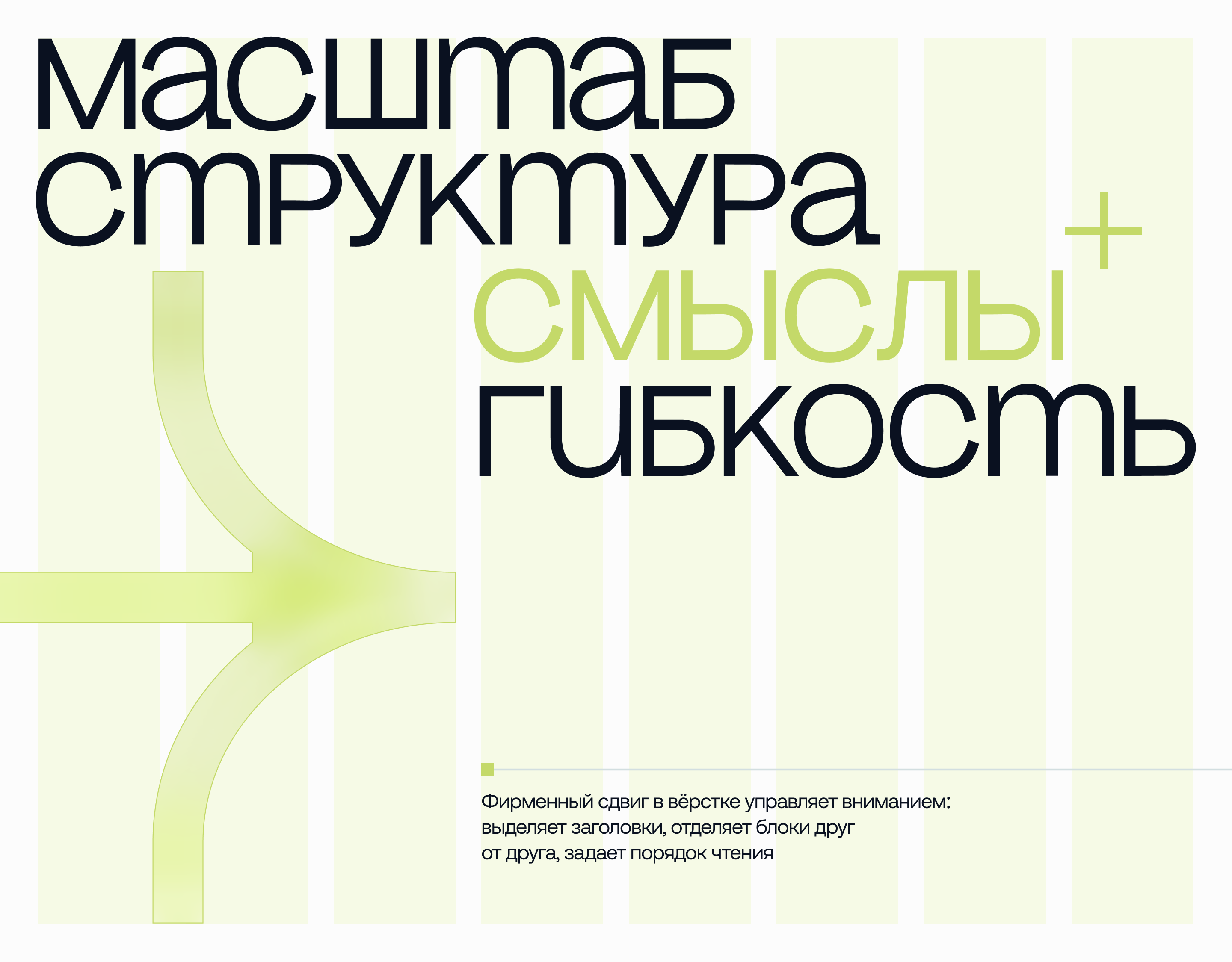 Ребрендинг D_GMA > Один один — Изображение №8 — Брендинг, Графика на Dprofile