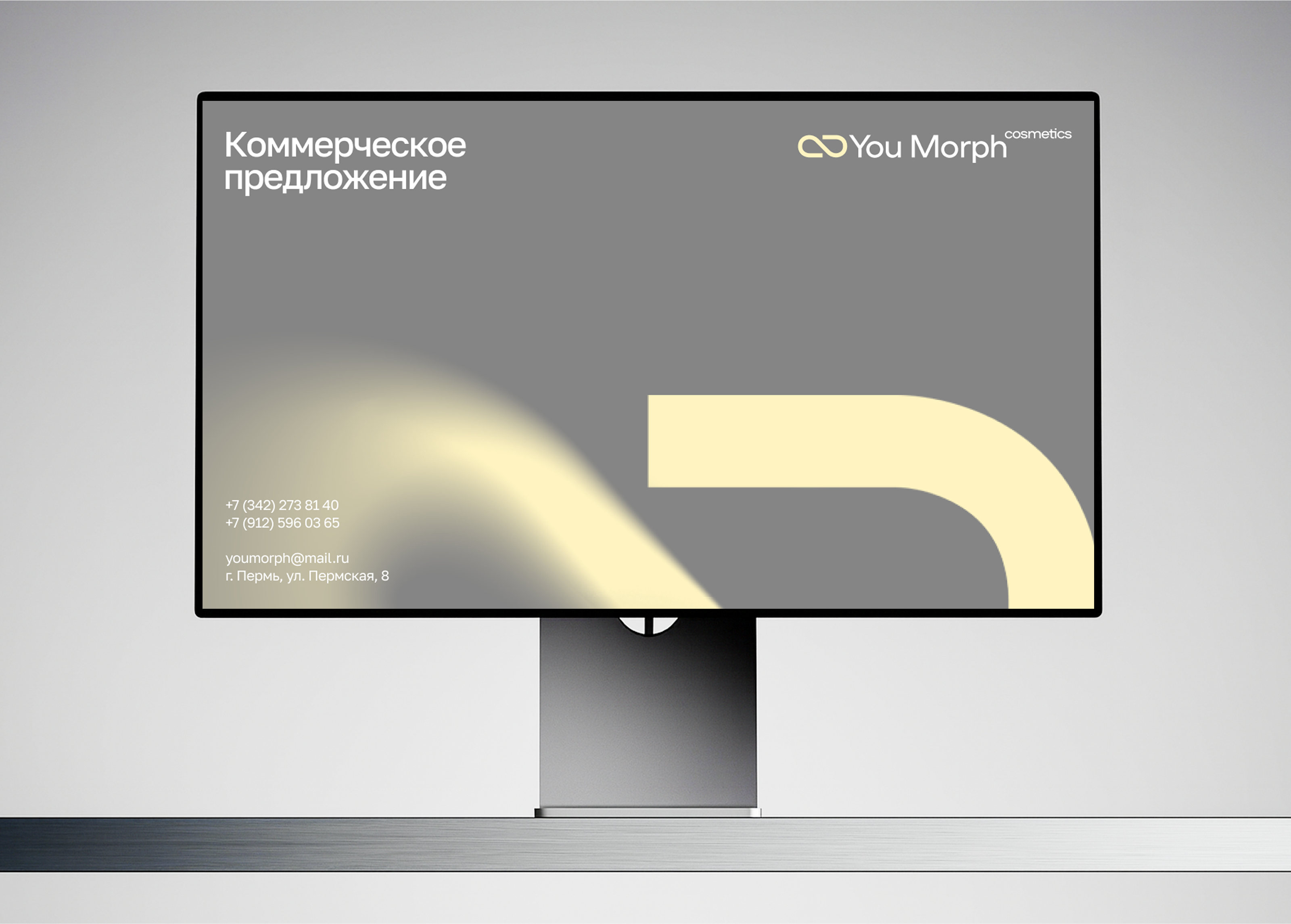You Morph — Изображение №17 — Брендинг, Маркетинг на Dprofile