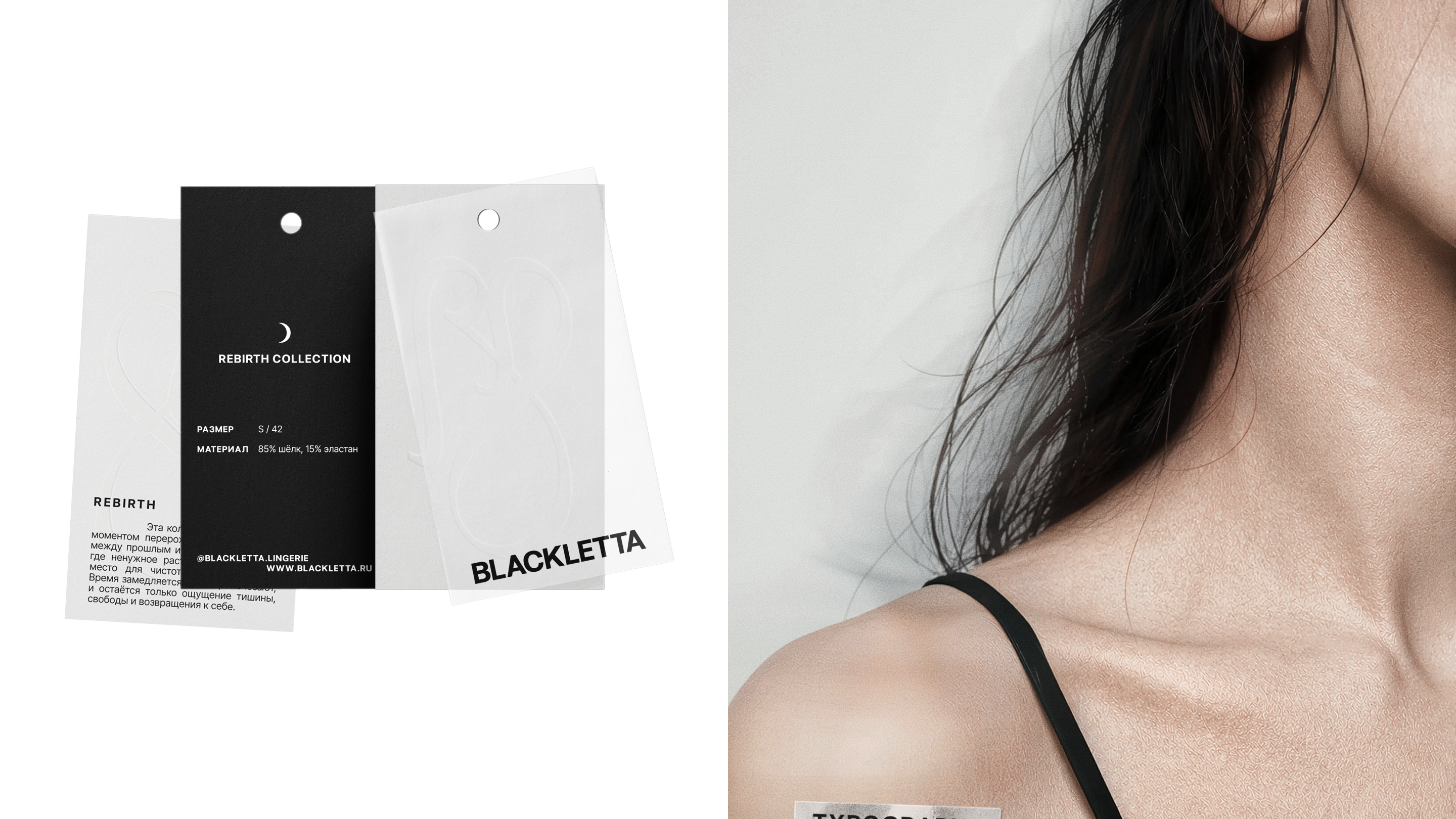 BLACKLETTA — Изображение №6 — Брендинг, Графика на Dprofile