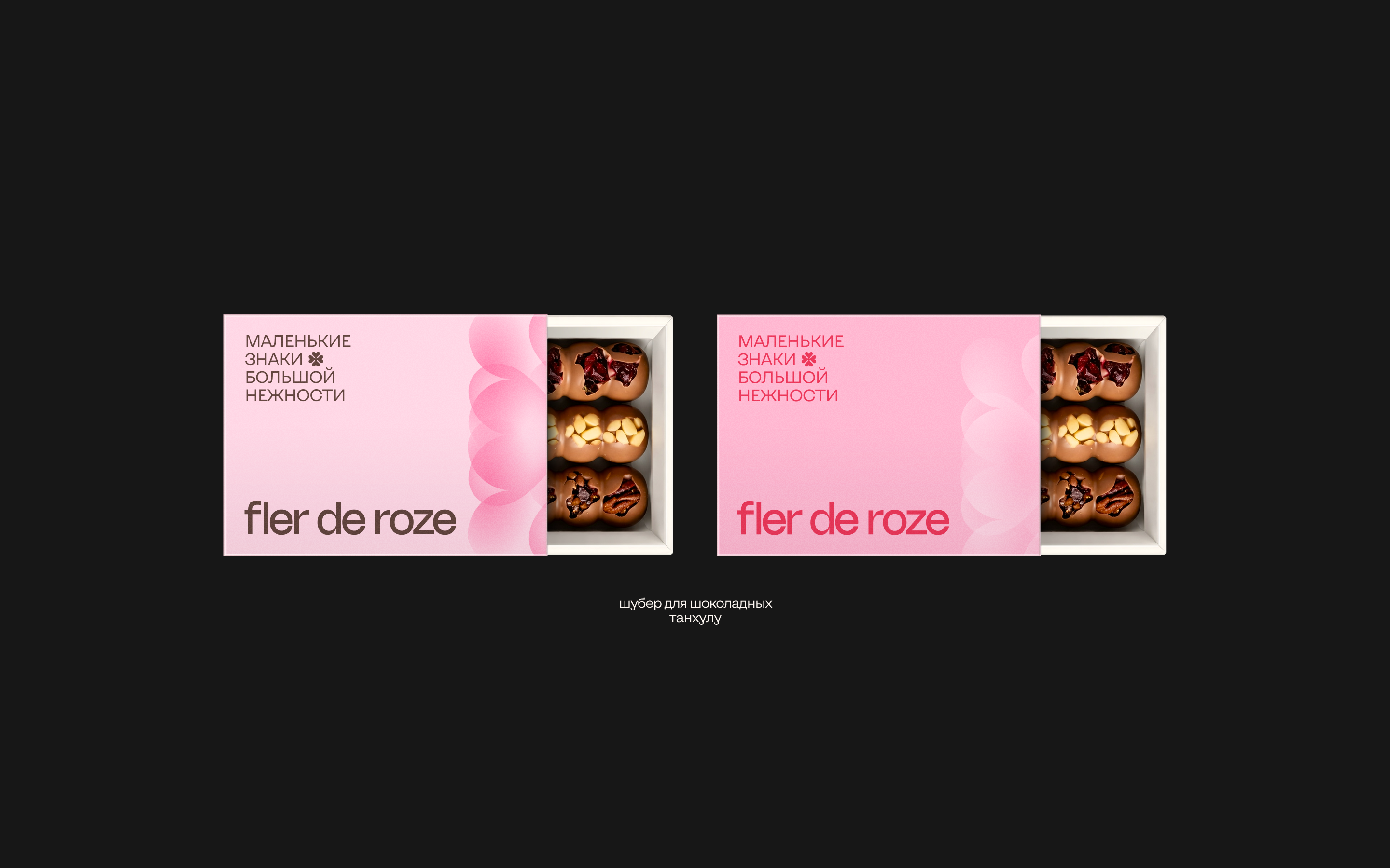 Fler de roze — Изображение №22 — Брендинг, Графика на Dprofile