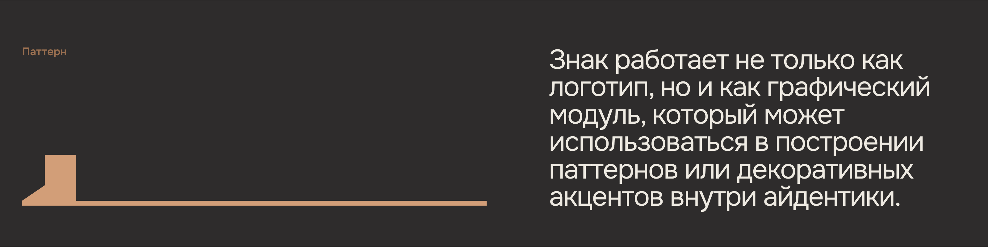ЖК Метафора — Изображение №14 — Брендинг, Маркетинг на Dprofile