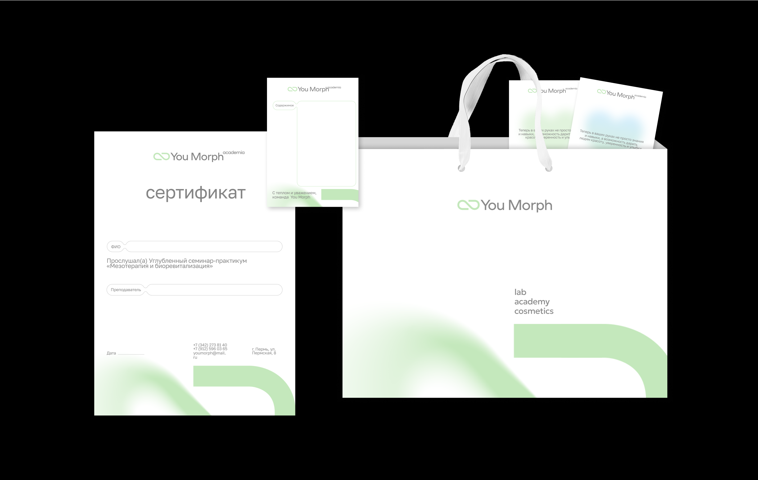You Morph — Изображение №14 — Брендинг, Маркетинг на Dprofile
