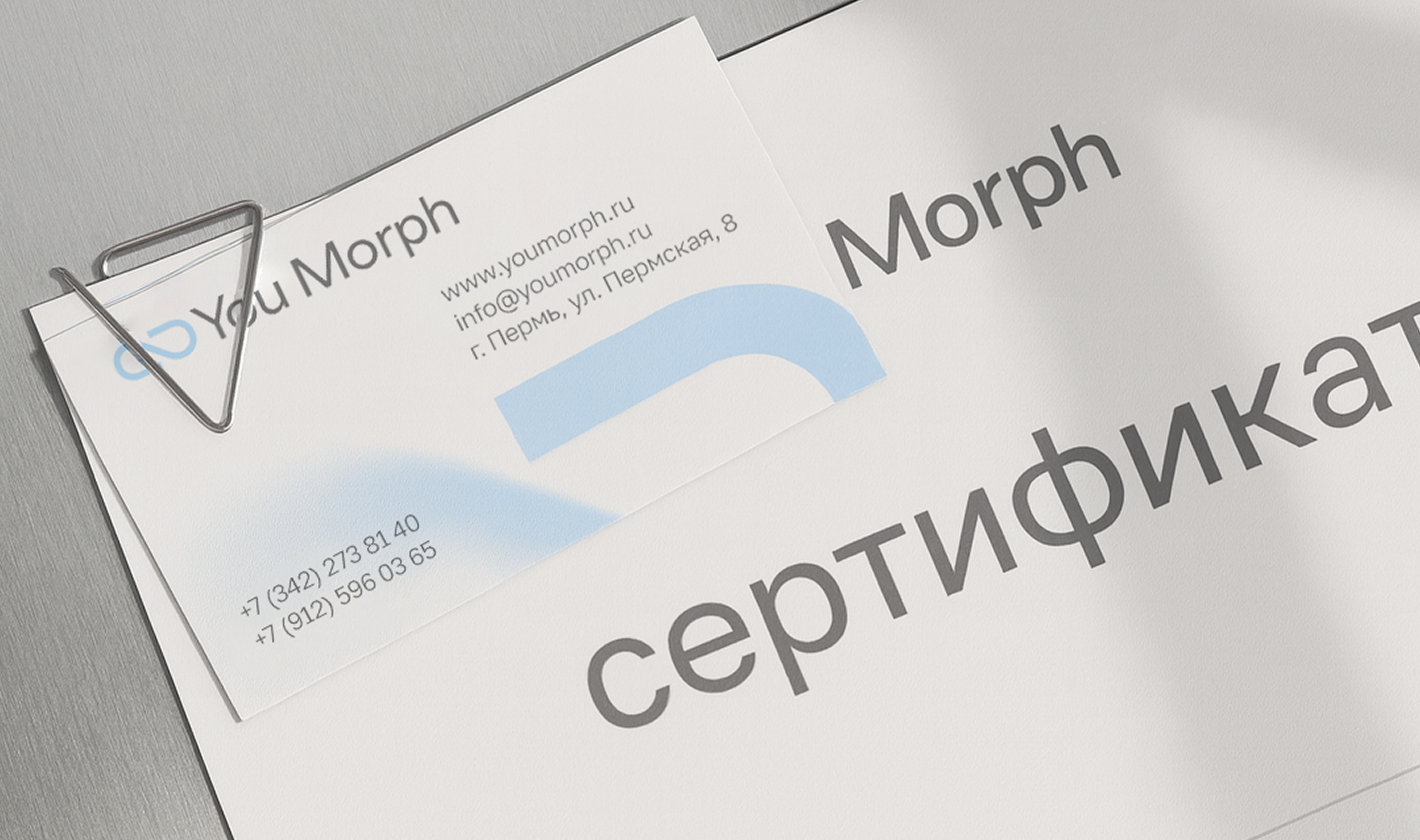 You Morph — Изображение №3 — Брендинг, Маркетинг на Dprofile