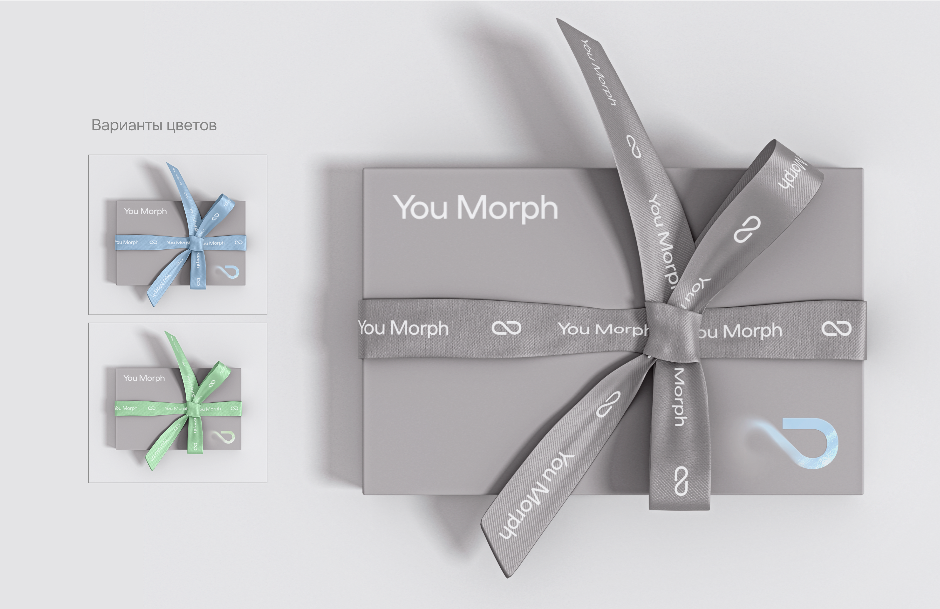 You Morph — Изображение №15 — Брендинг, Маркетинг на Dprofile