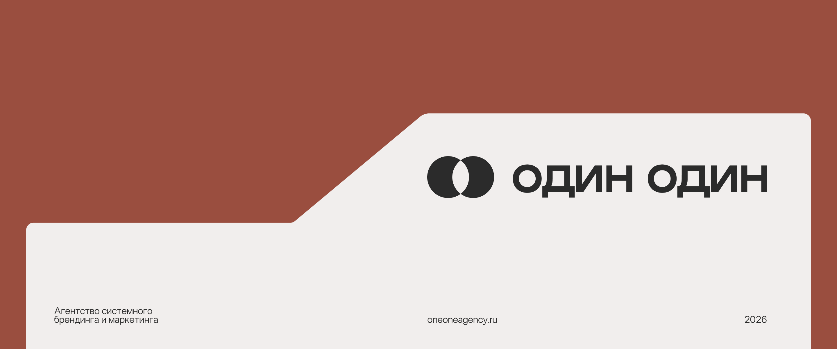 Гранд Офис — Изображение №15 — Брендинг, Графика на Dprofile