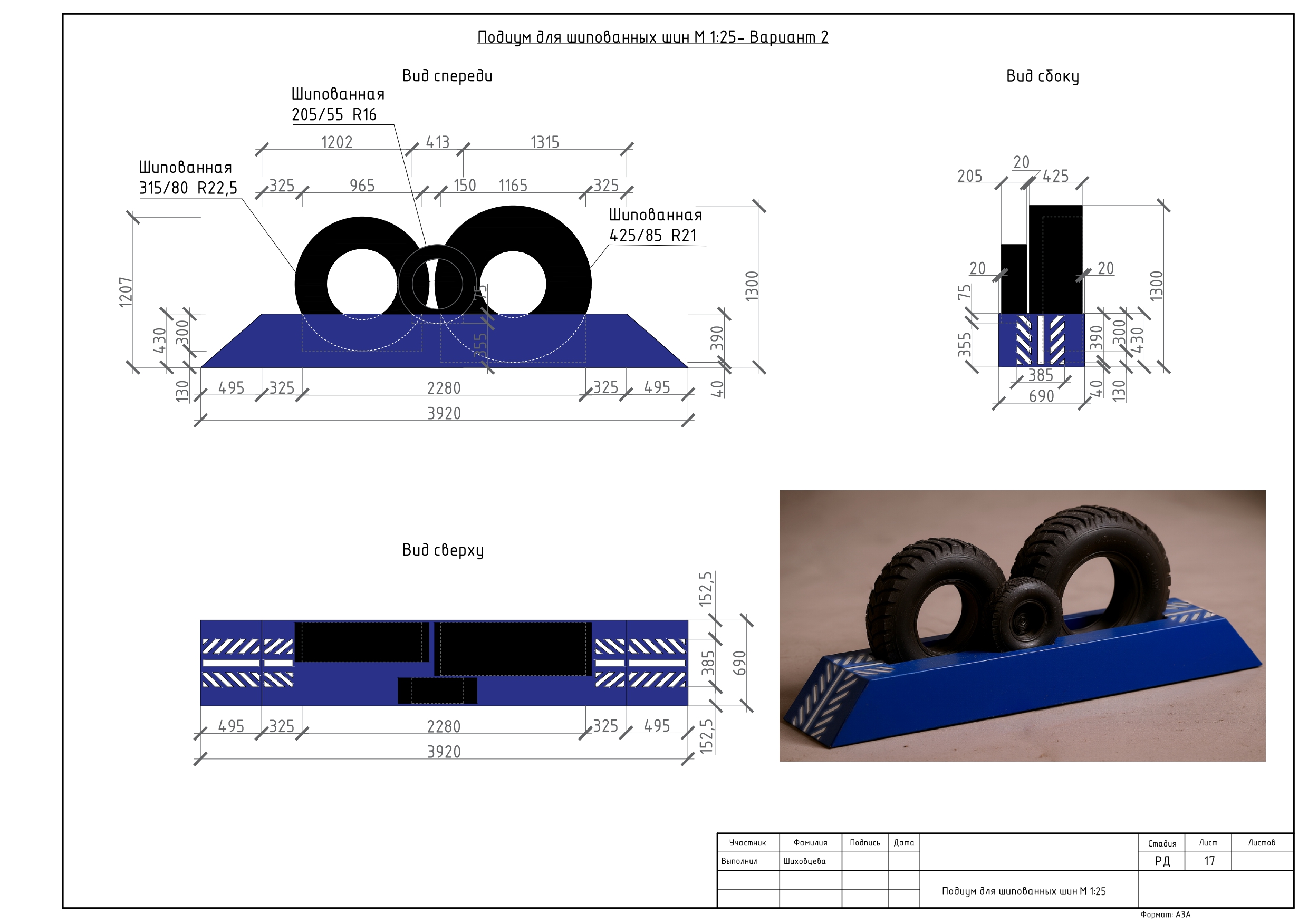 "ДАВЫДОВО" — Изображение №24 — Иллюстрация, Архитектура на Dprofile