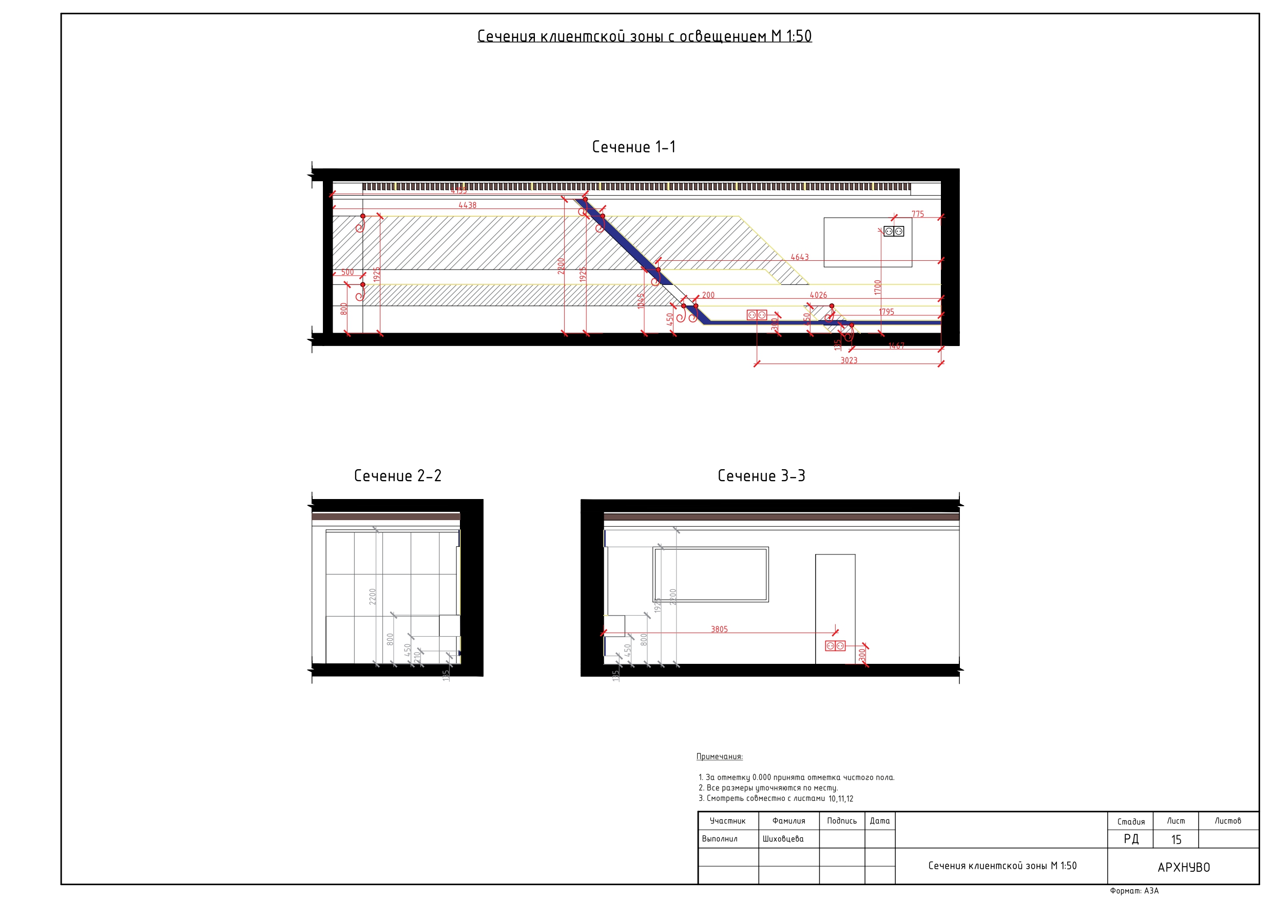 "ДАВЫДОВО" — Изображение №22 — Иллюстрация, Архитектура на Dprofile