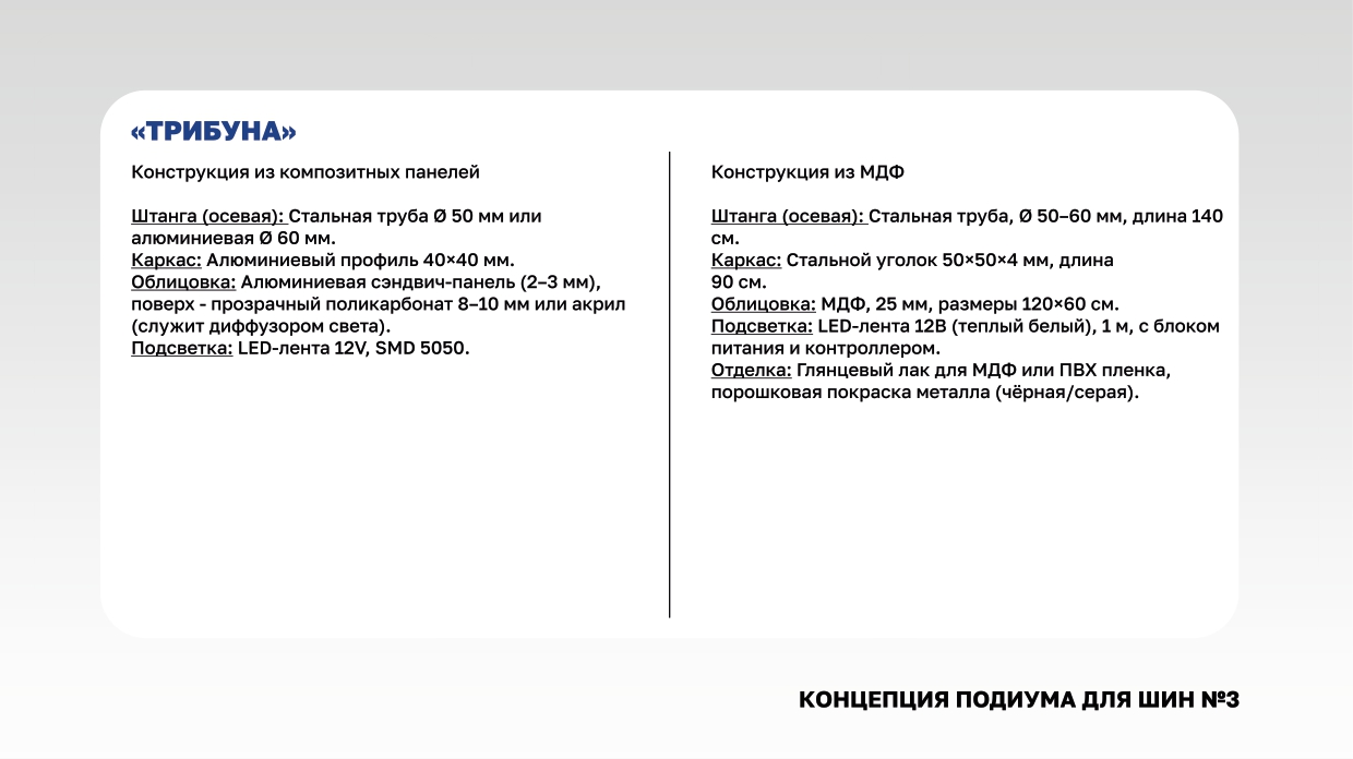 "ДАВЫДОВО" — Изображение №7 — Иллюстрация, Архитектура на Dprofile