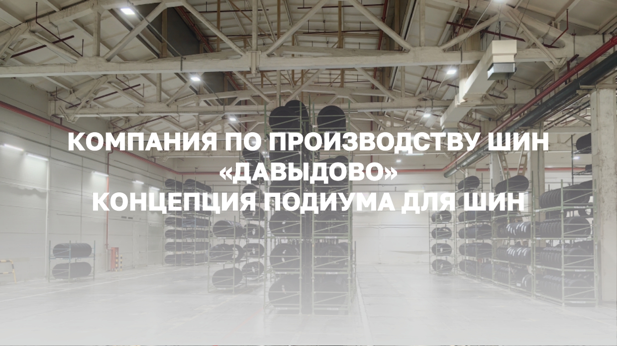 "ДАВЫДОВО" — Изображение №1 — Иллюстрация, Архитектура на Dprofile