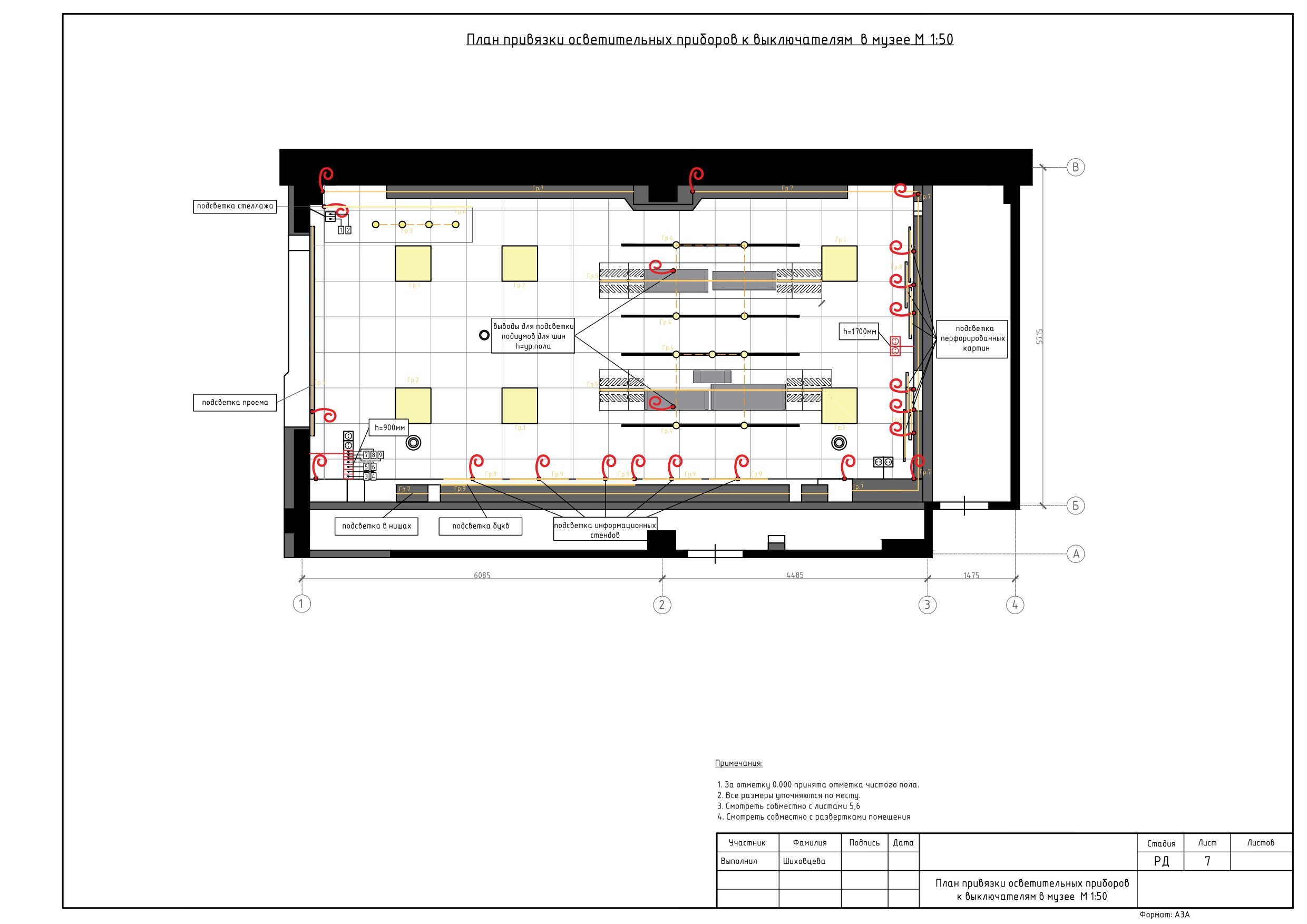 "ДАВЫДОВО" — Изображение №13 — Иллюстрация, Архитектура на Dprofile