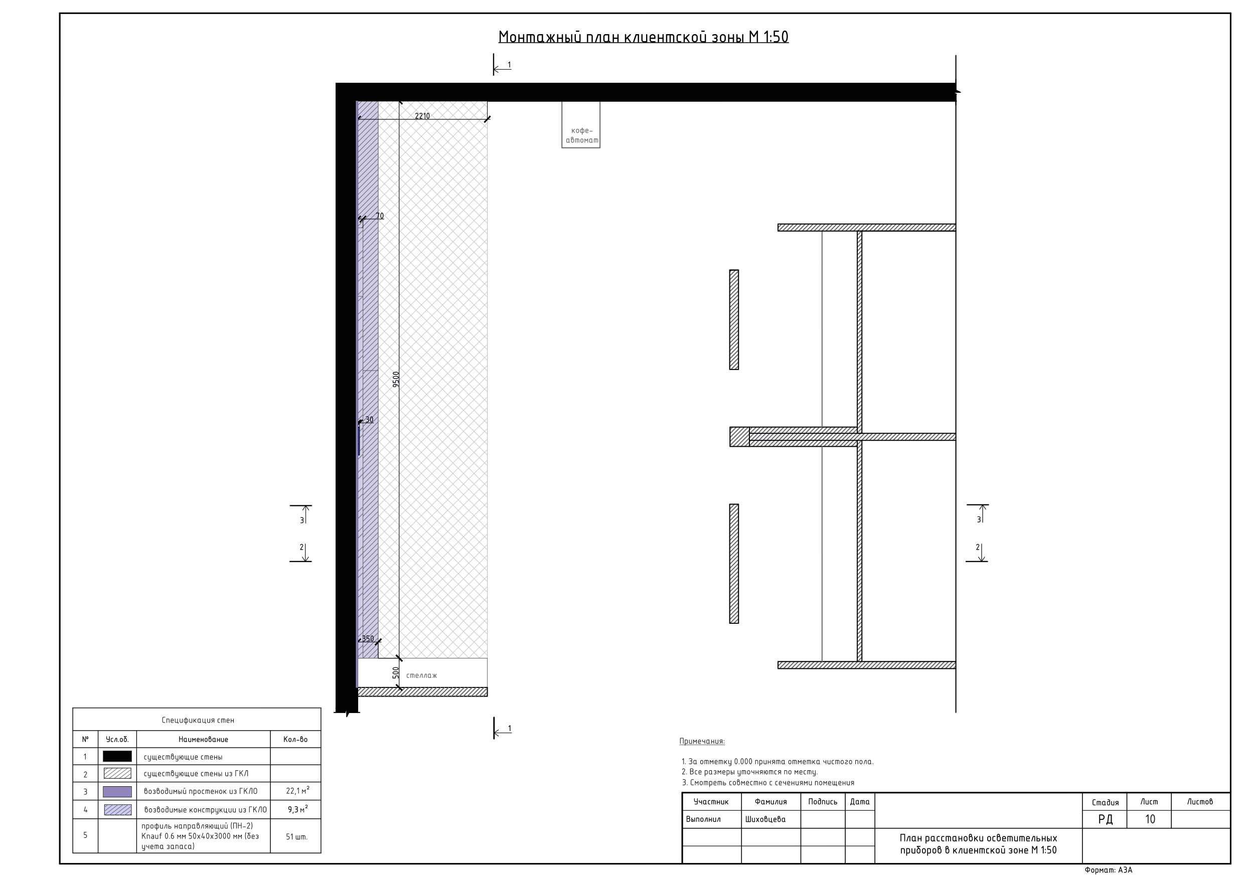 "ДАВЫДОВО" — Изображение №16 — Иллюстрация, Архитектура на Dprofile