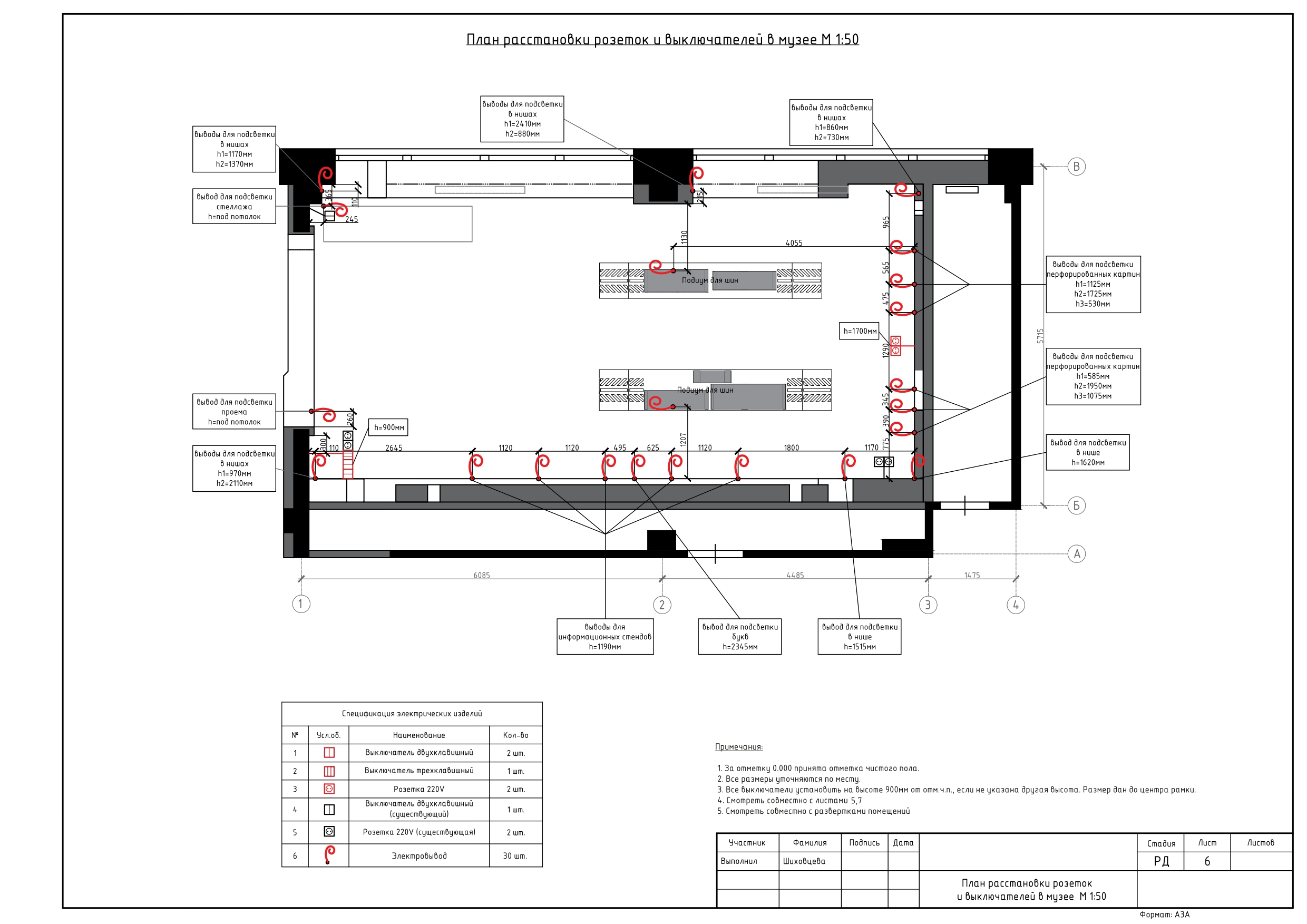 "ДАВЫДОВО" — Изображение №12 — Иллюстрация, Архитектура на Dprofile