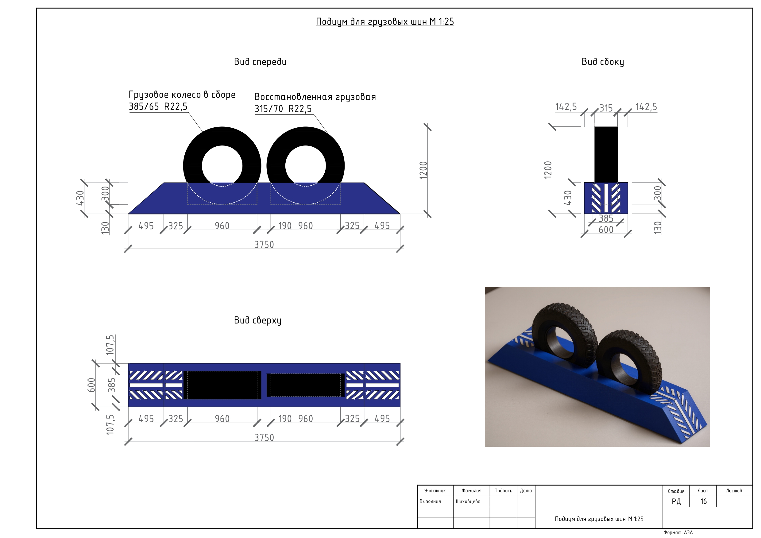 "ДАВЫДОВО" — Изображение №23 — Иллюстрация, Архитектура на Dprofile
