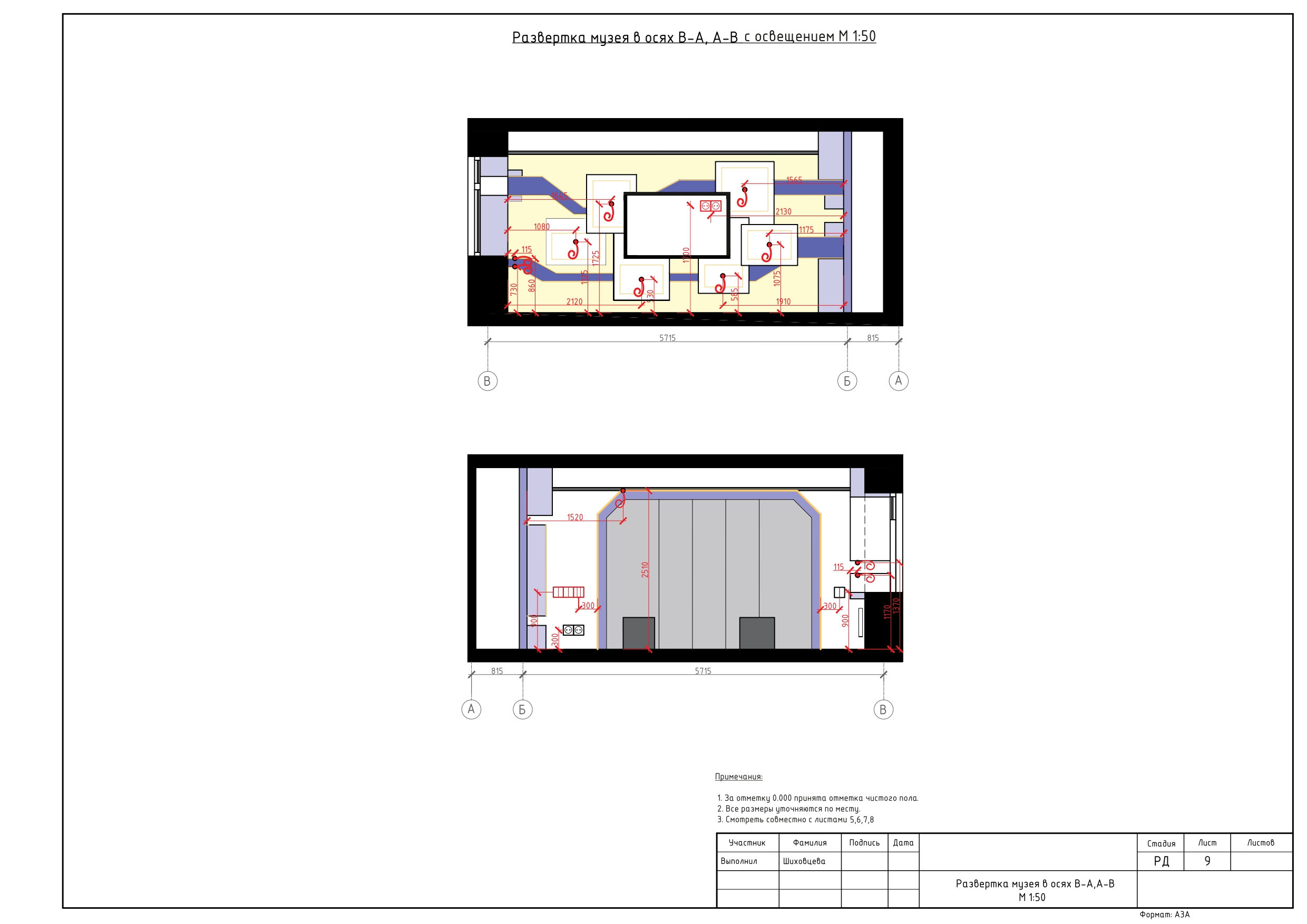 "ДАВЫДОВО" — Изображение №15 — Иллюстрация, Архитектура на Dprofile