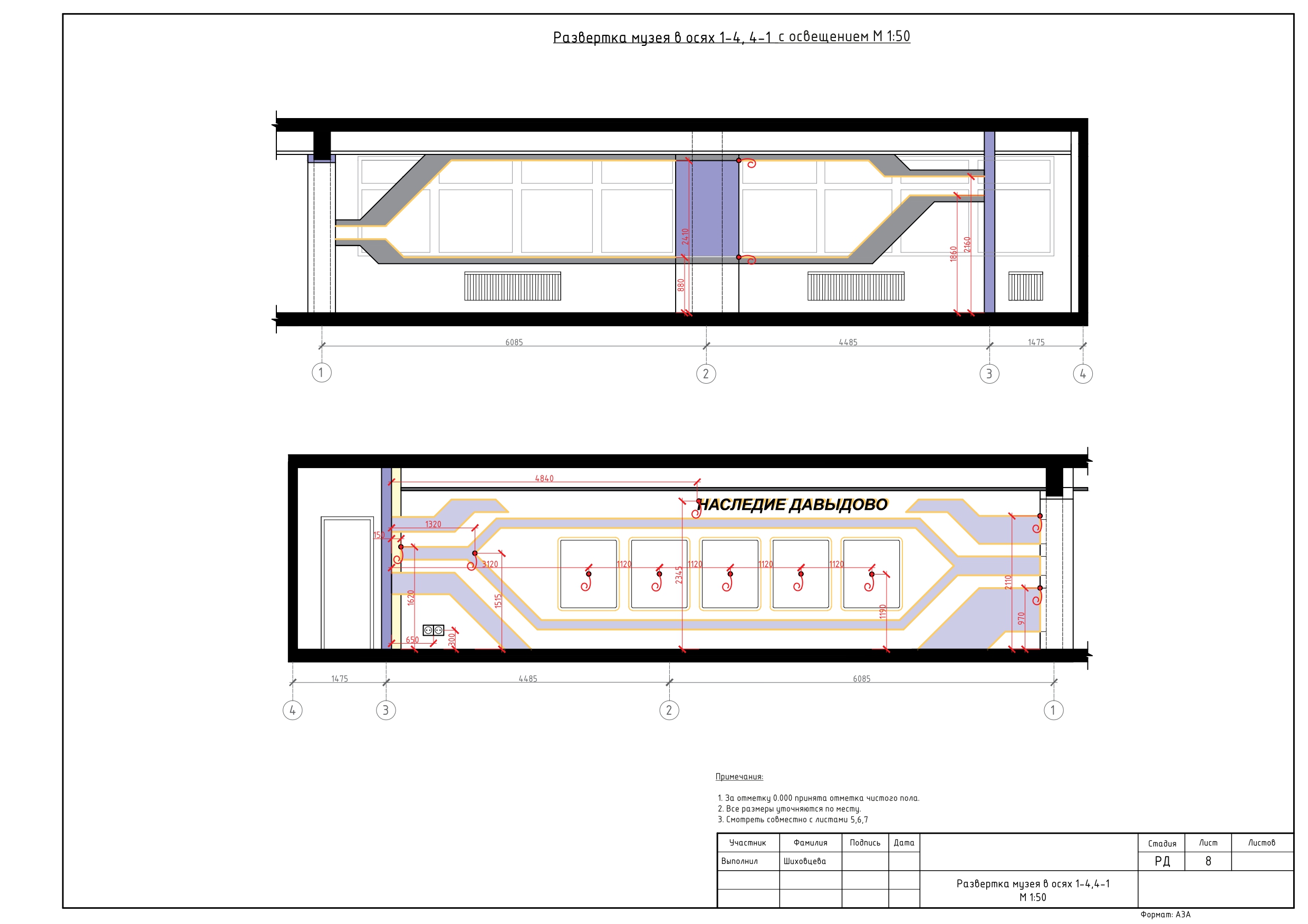 "ДАВЫДОВО" — Изображение №14 — Иллюстрация, Архитектура на Dprofile