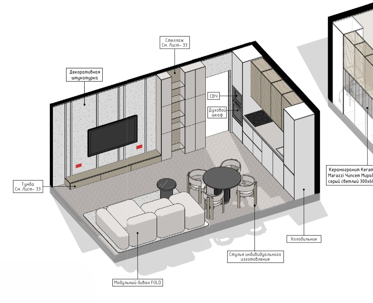 ТРЕХКОМНАТНАЯ КВАРТИРА. РАБОЧАЯ ДОКУМЕНТАЦИЯ на Dprofile