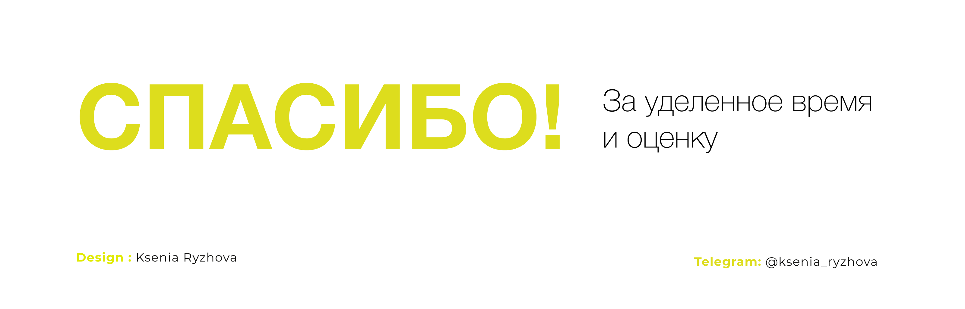 Logofolio 2025 / Part 1 — Изображение №5 — Брендинг, Графика на Dprofile