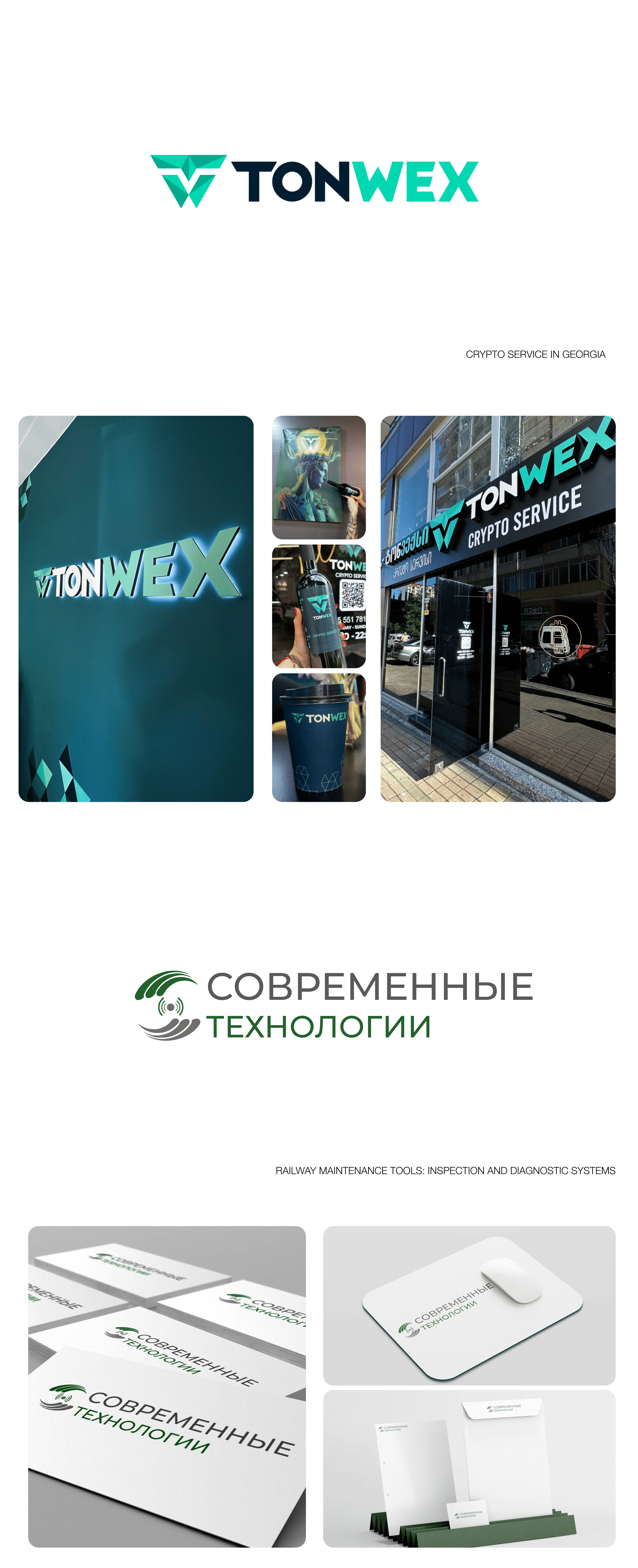 Logofolio 2025 / Part 1 — Изображение №3 — Брендинг, Графика на Dprofile