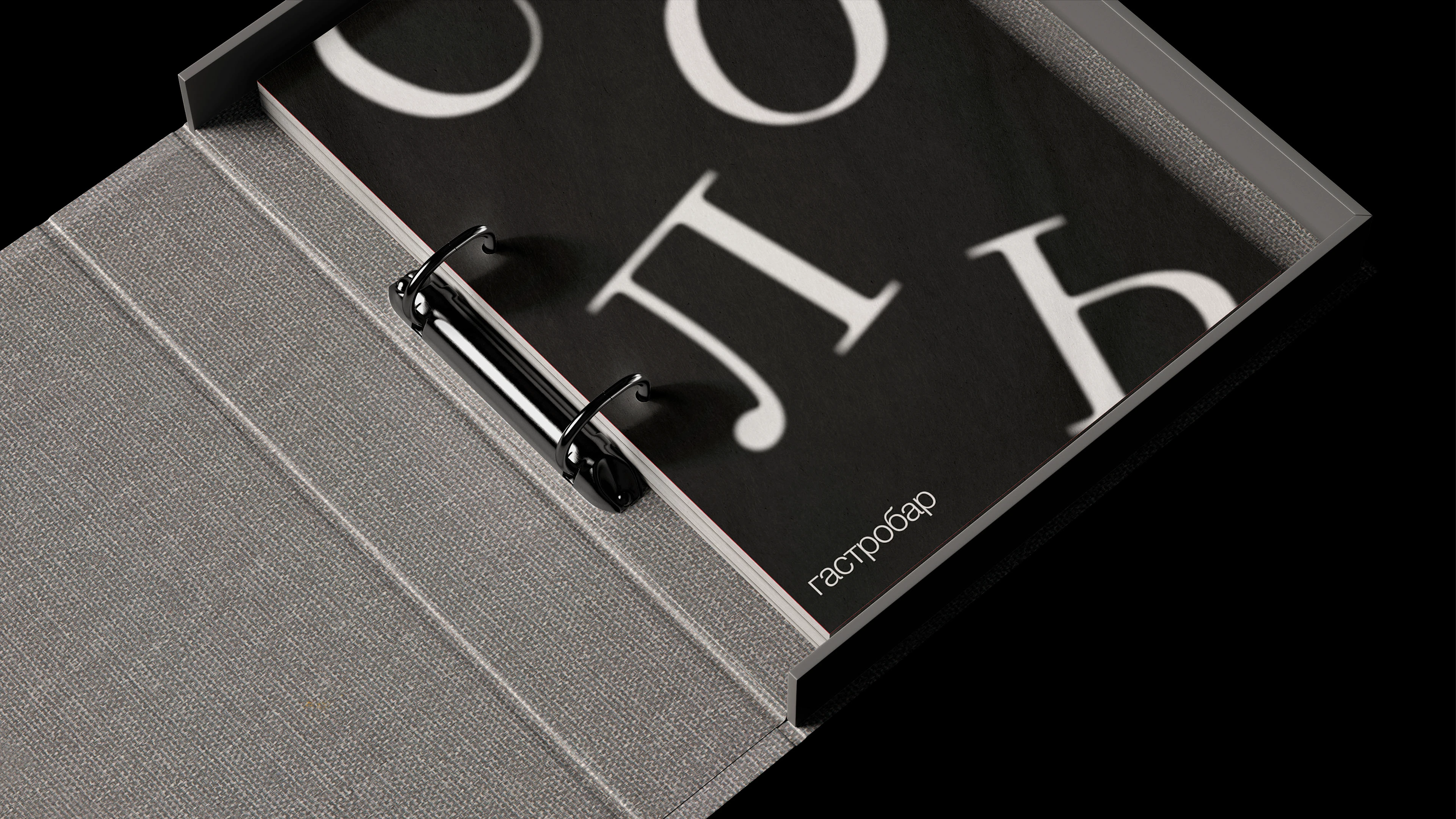 СОЛЬ — Изображение №3 — Брендинг на Dprofile