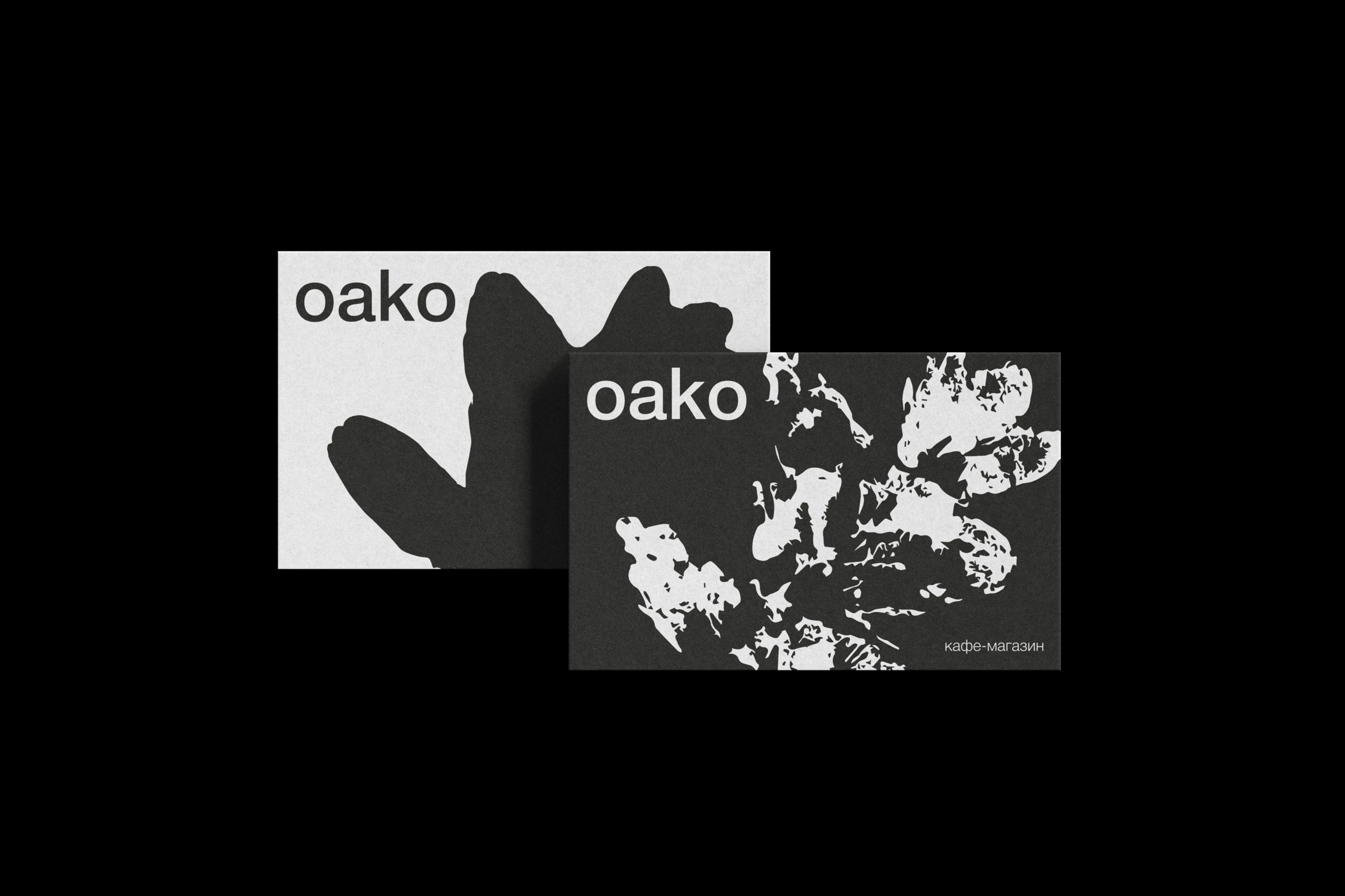 OAKO — Изображение №8 — Брендинг на Dprofile