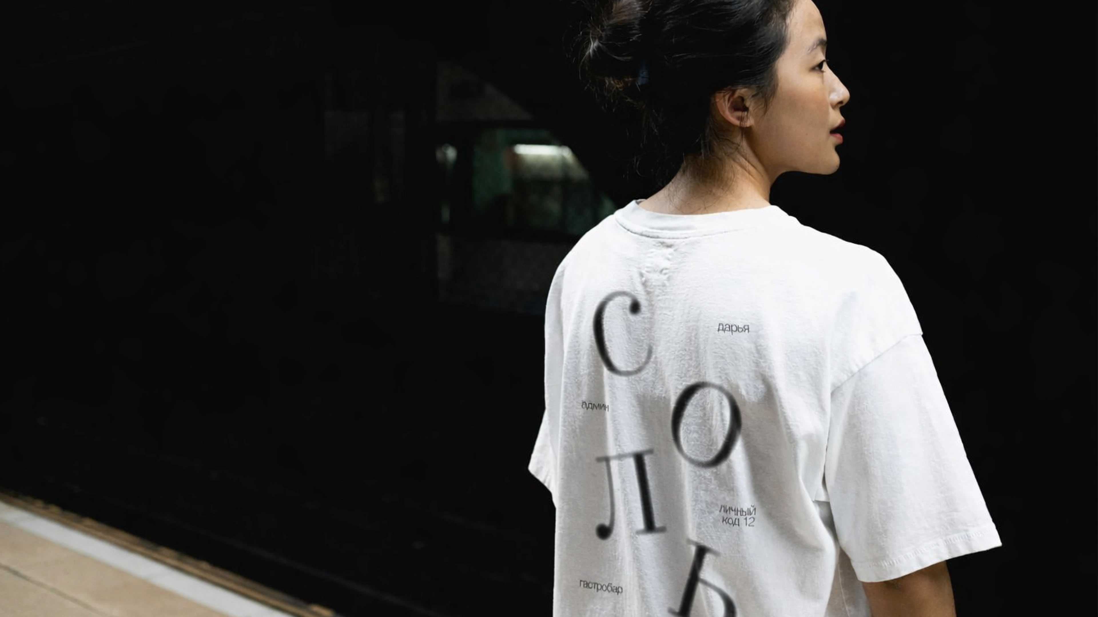 СОЛЬ — Изображение №9 — Брендинг на Dprofile