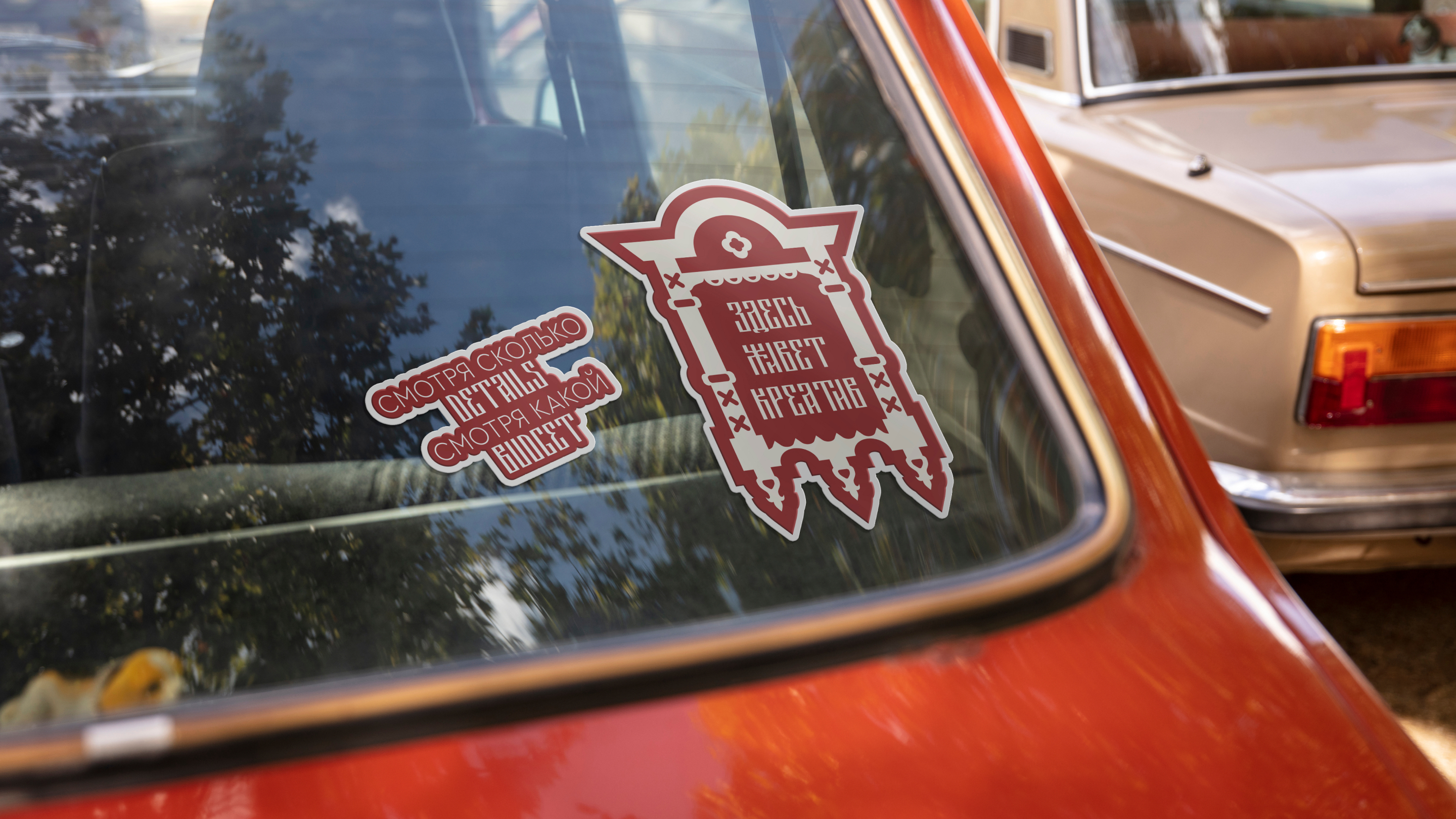 *SLED — Изображение №2 — Брендинг, Графика на Dprofile