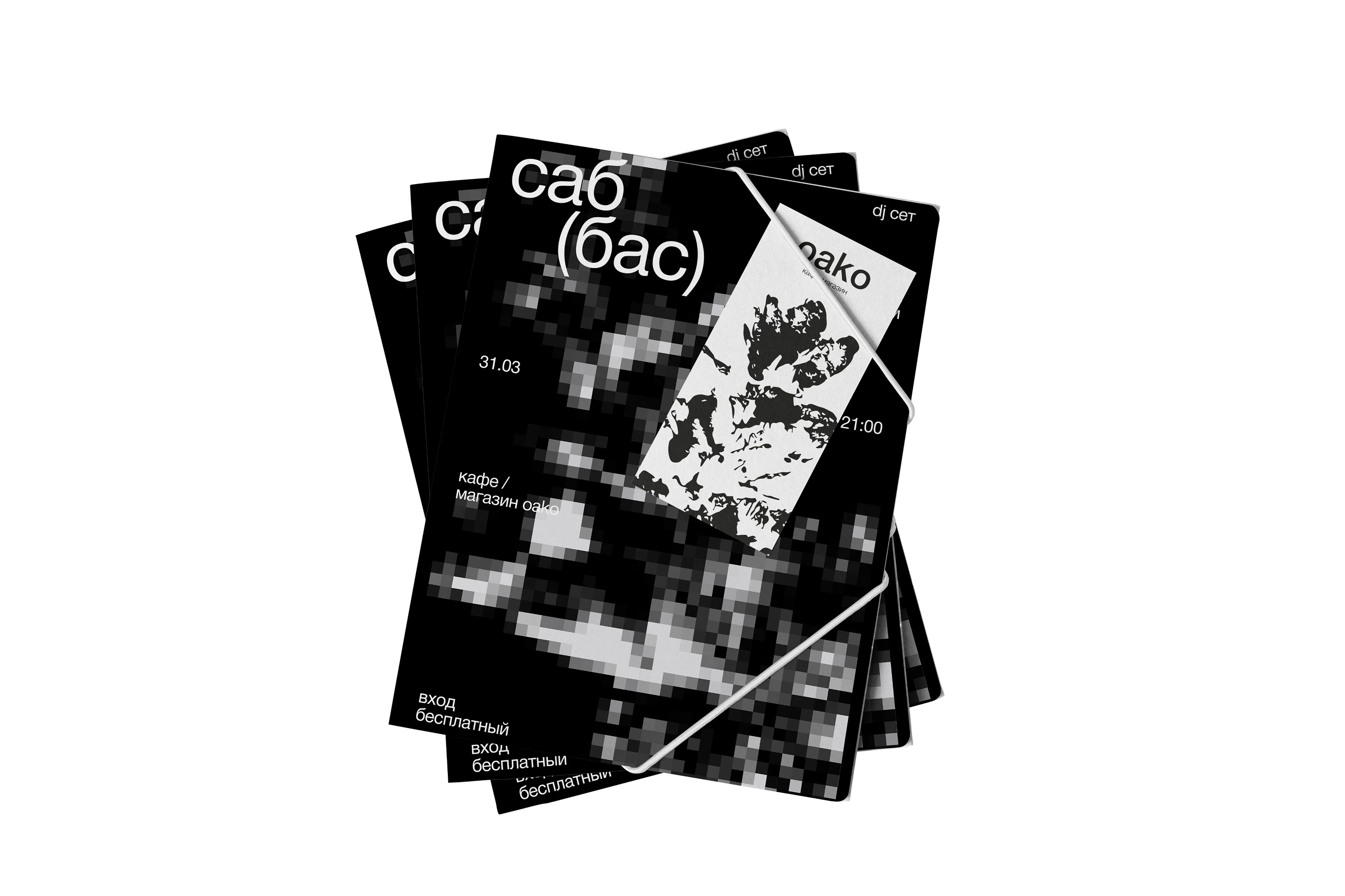 OAKO — Изображение №1 — Брендинг на Dprofile