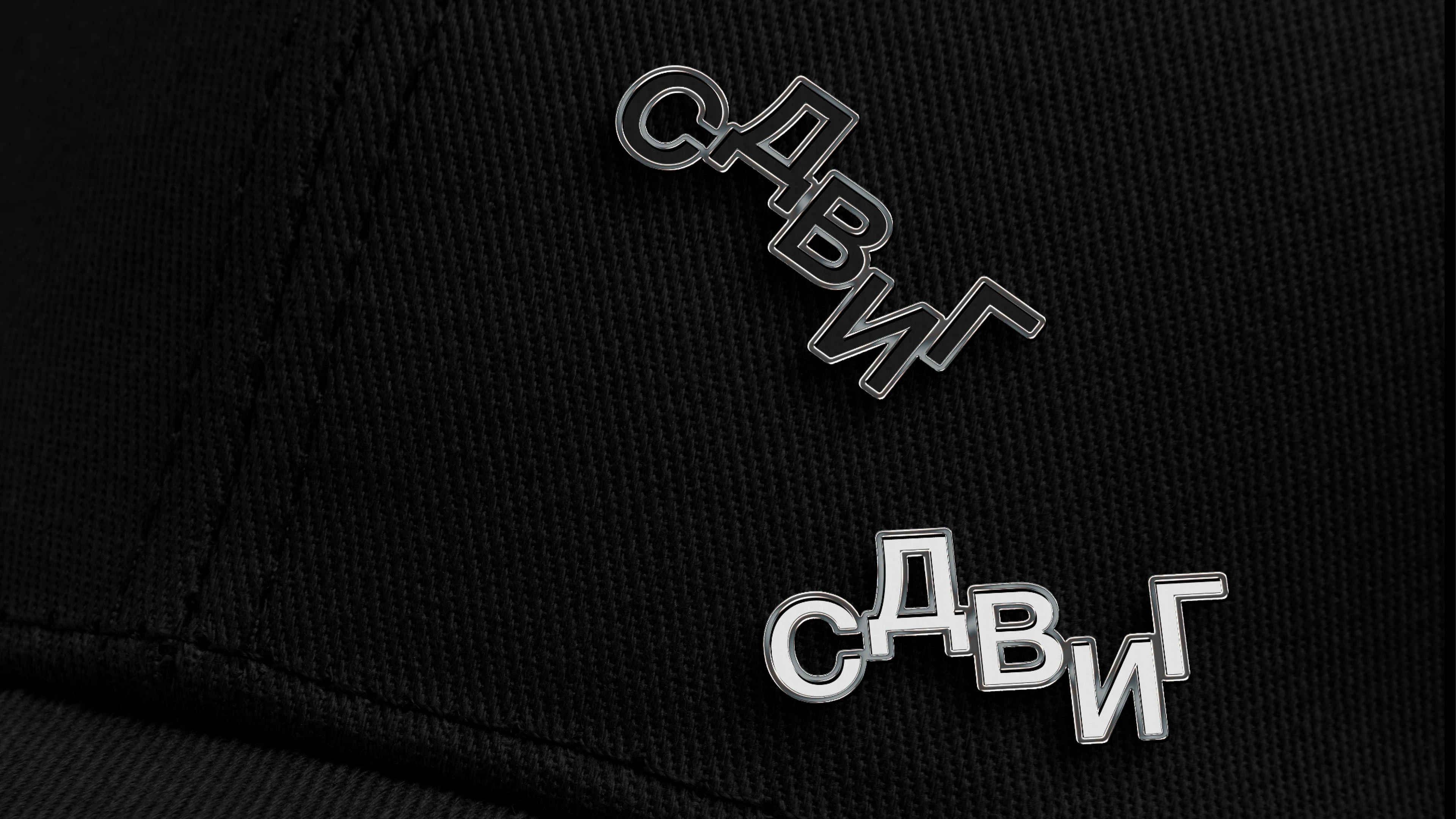 СДВИГ — Изображение №13 — Брендинг на Dprofile