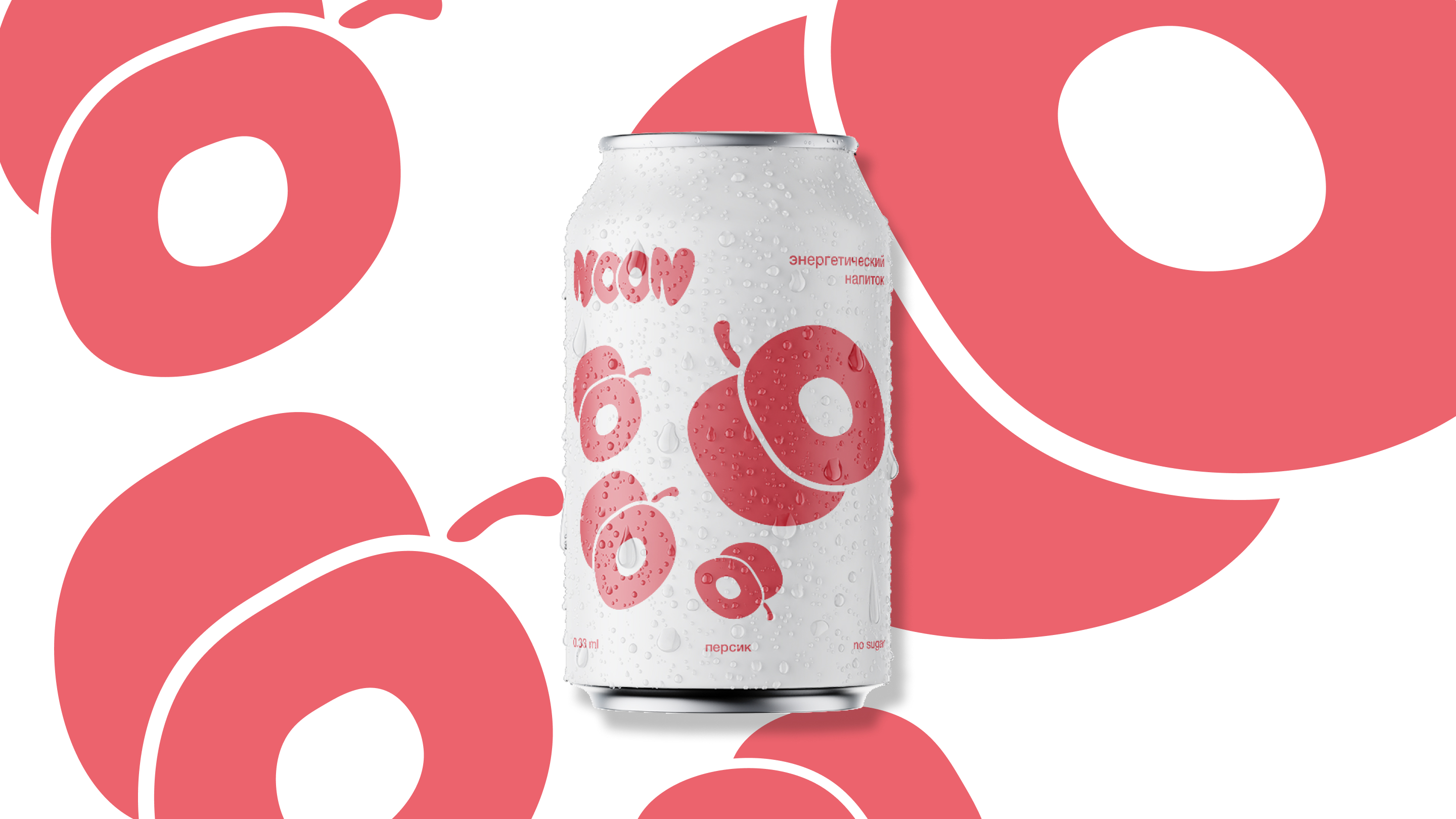 *NOON — Изображение №9 — Интерфейсы, Брендинг на Dprofile