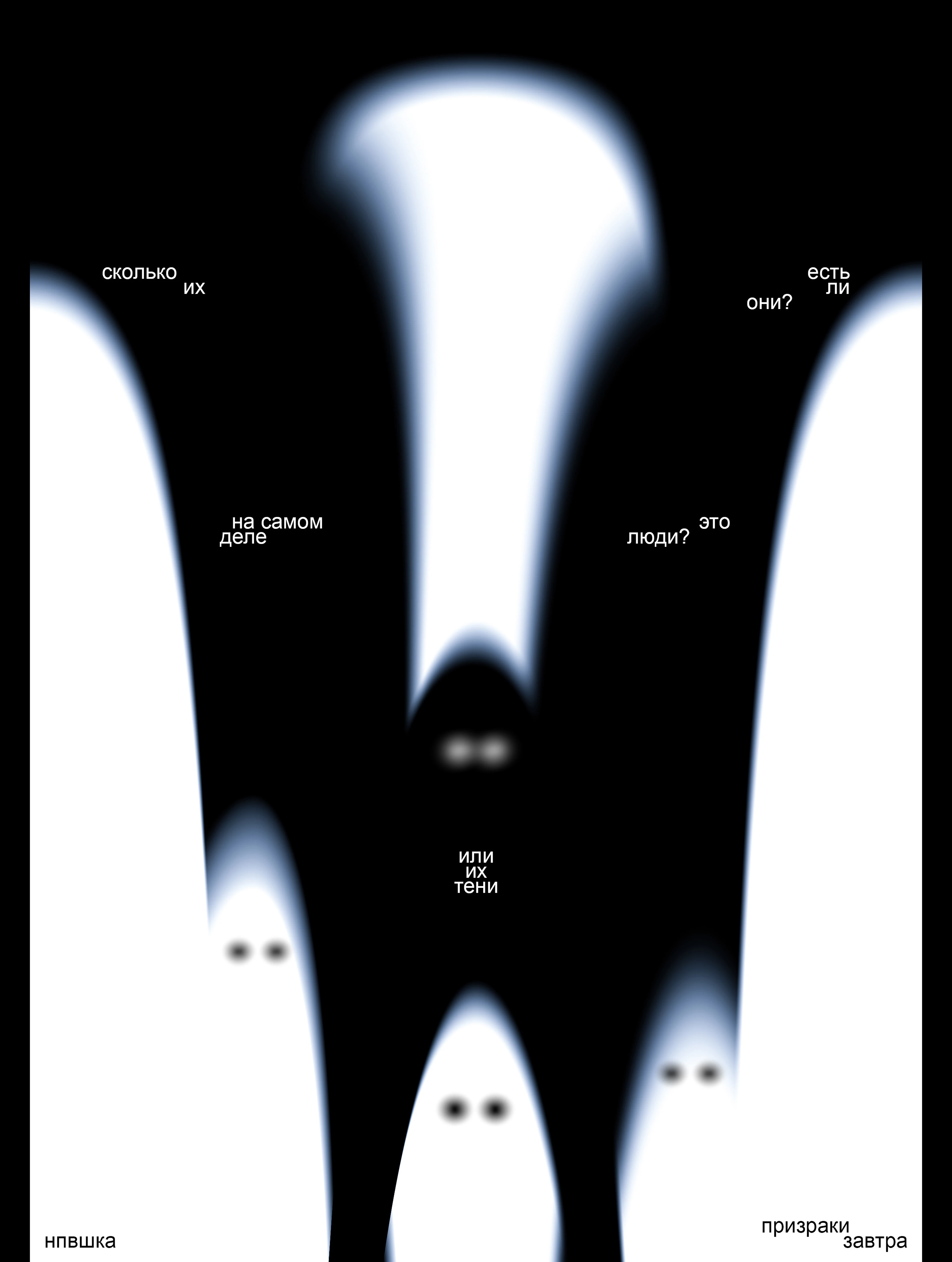 Posters collection (February-May 2026) — Изображение №3 — Графика на Dprofile