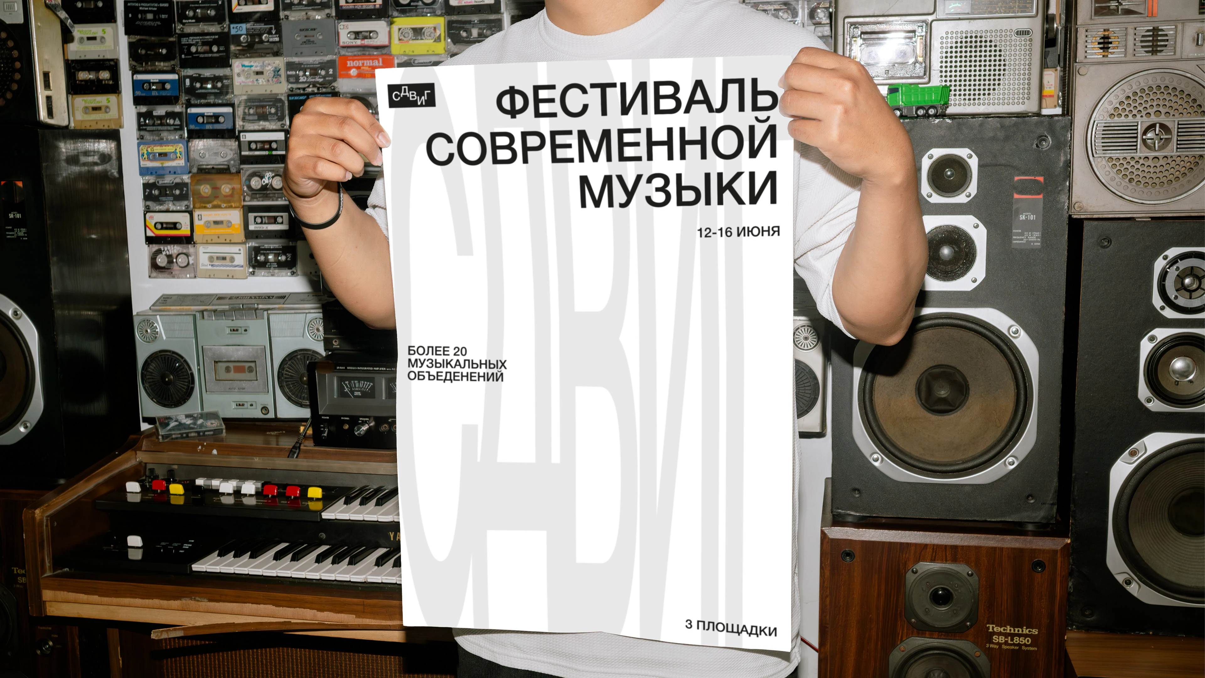 СДВИГ — Изображение №14 — Брендинг на Dprofile