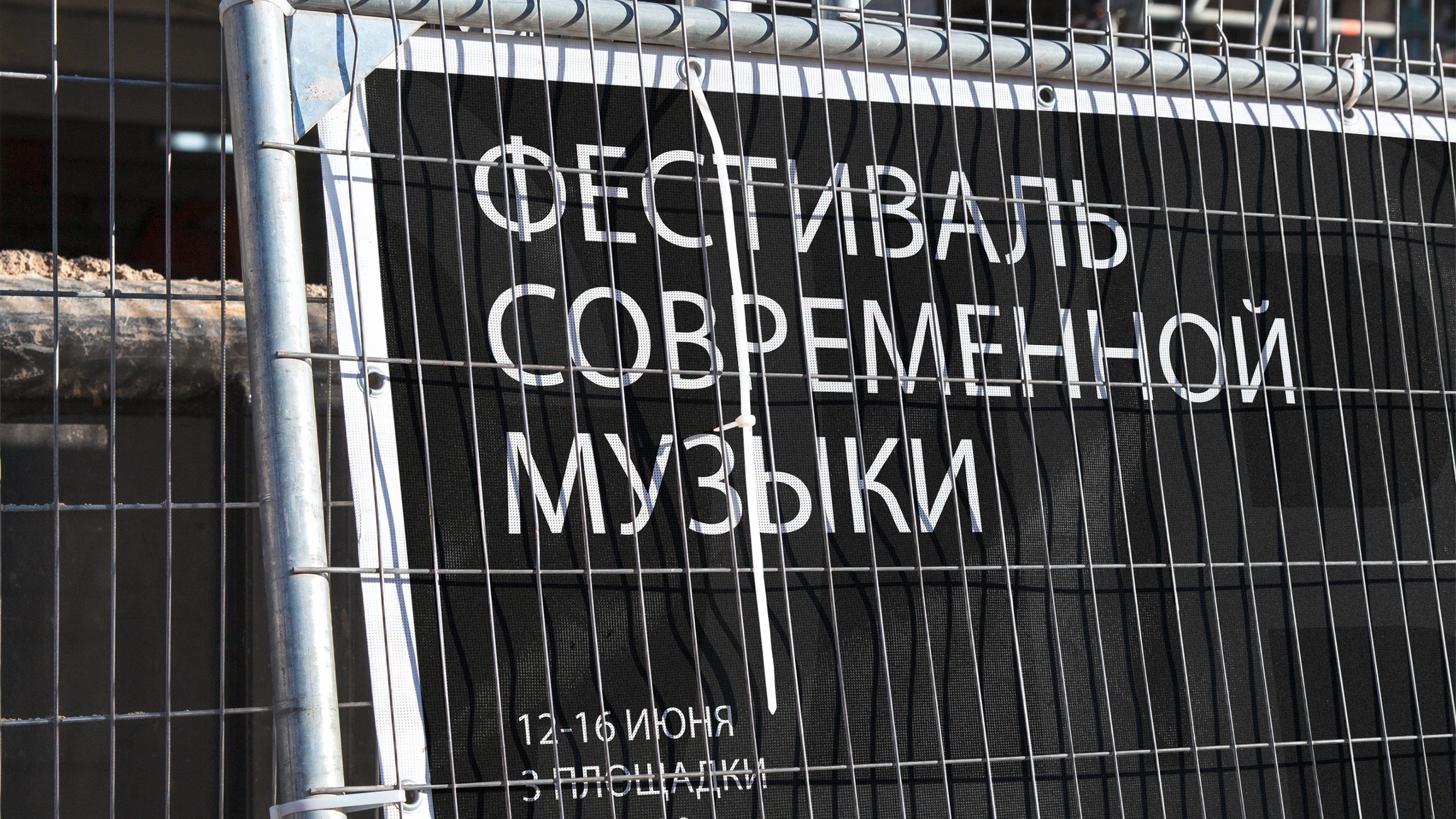 СДВИГ — Изображение №9 — Брендинг на Dprofile