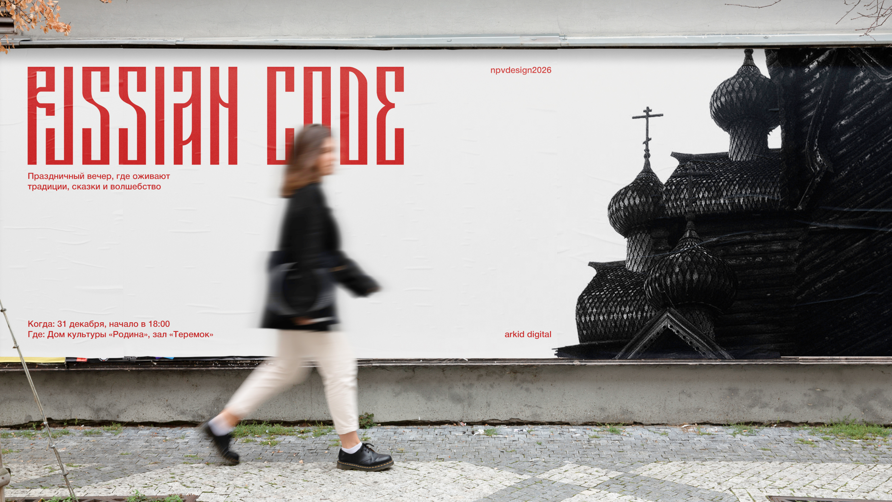 *SLED — Изображение №8 — Брендинг, Графика на Dprofile