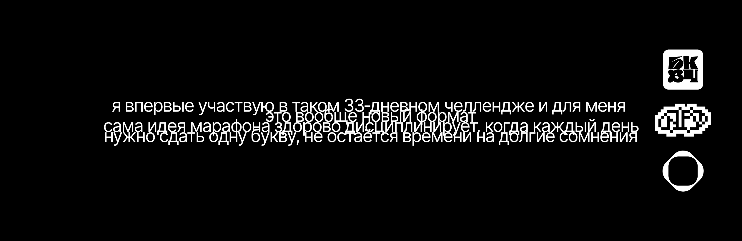БКВЧ26 | КОЛОНИЯ — Изображение №8 — Графика на Dprofile